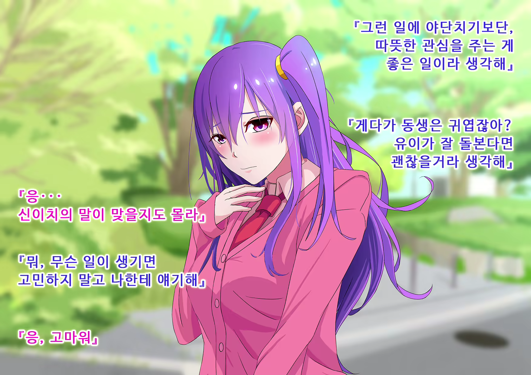 Content 2360274 - 20 페이지