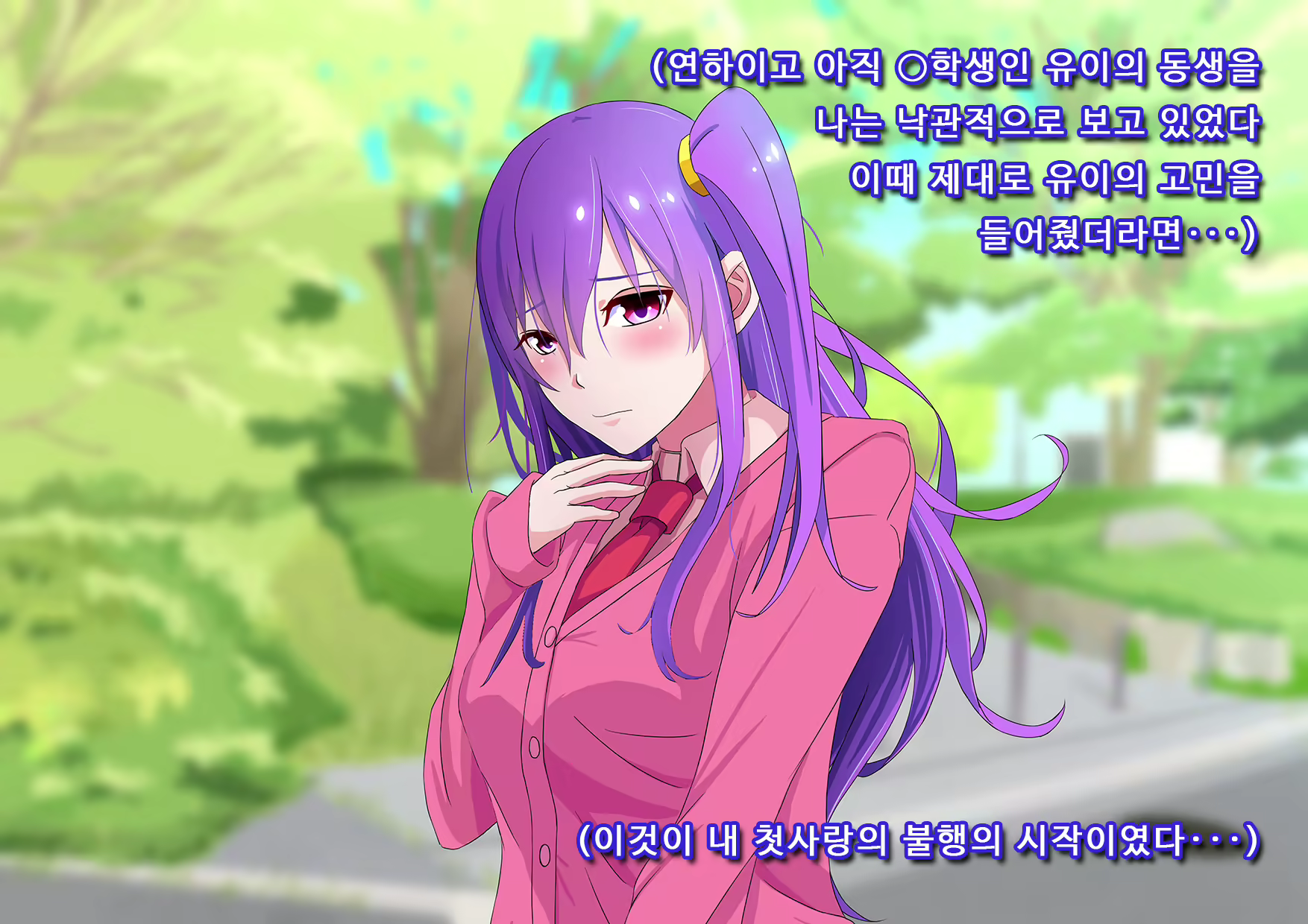 Content 2360274 - 21 페이지