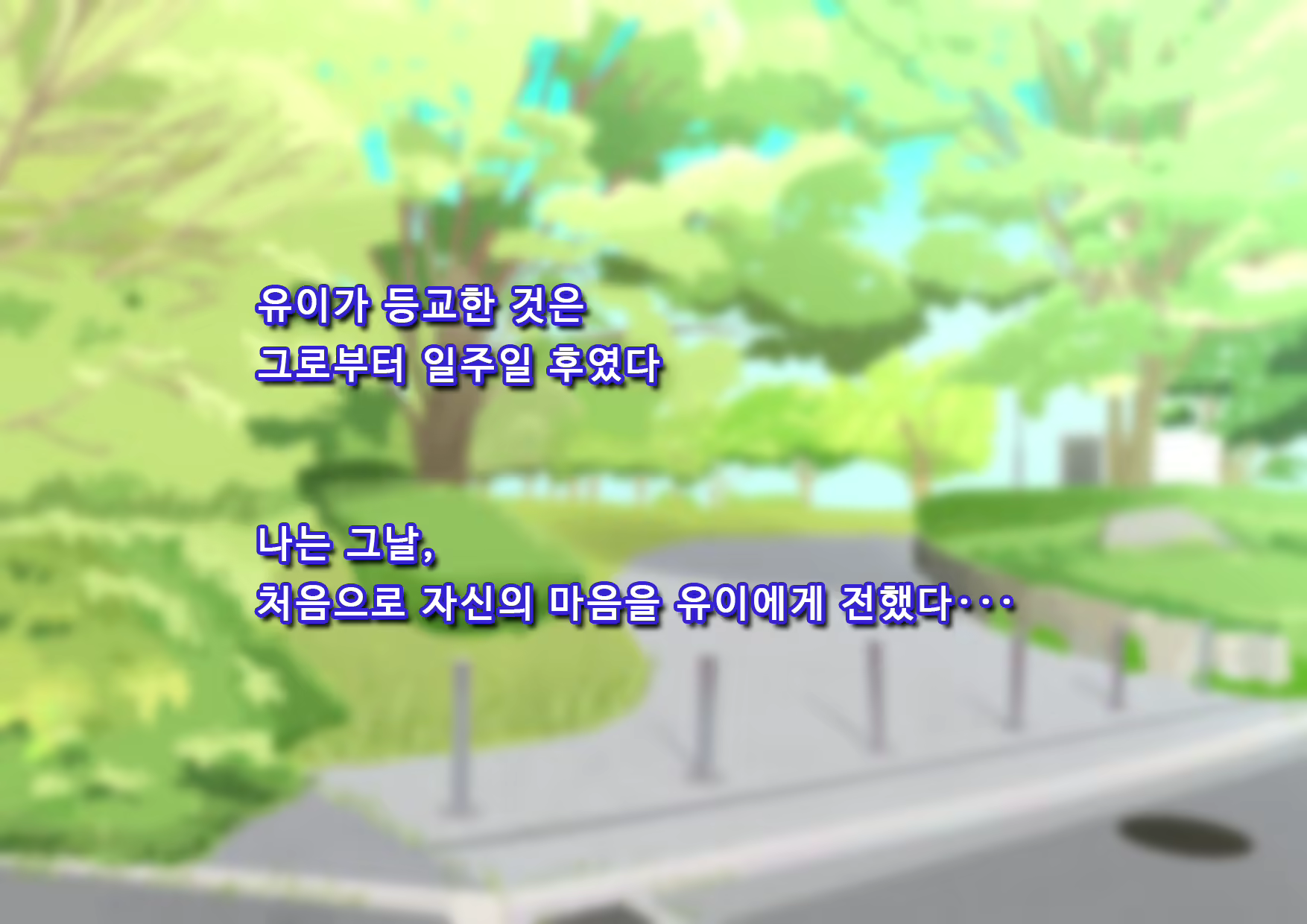 Content 2360274 - 214 페이지
