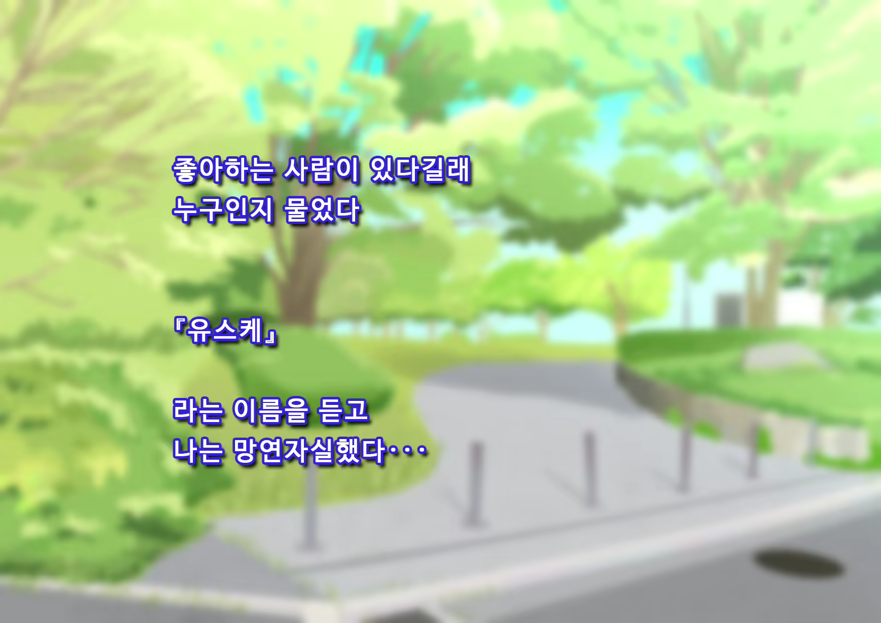 Content 2360274 - 216 페이지