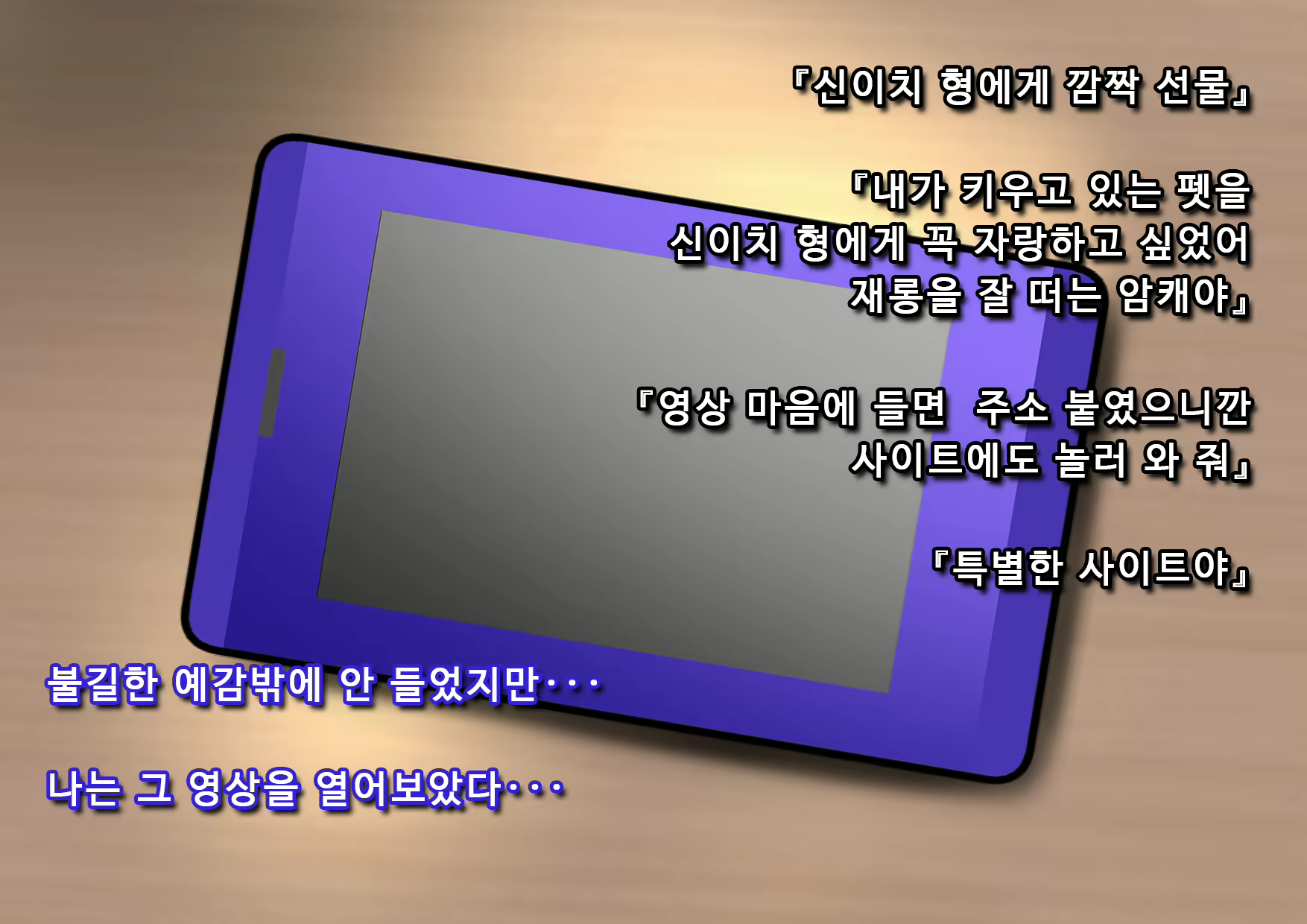 Content 2360274 - 219 페이지