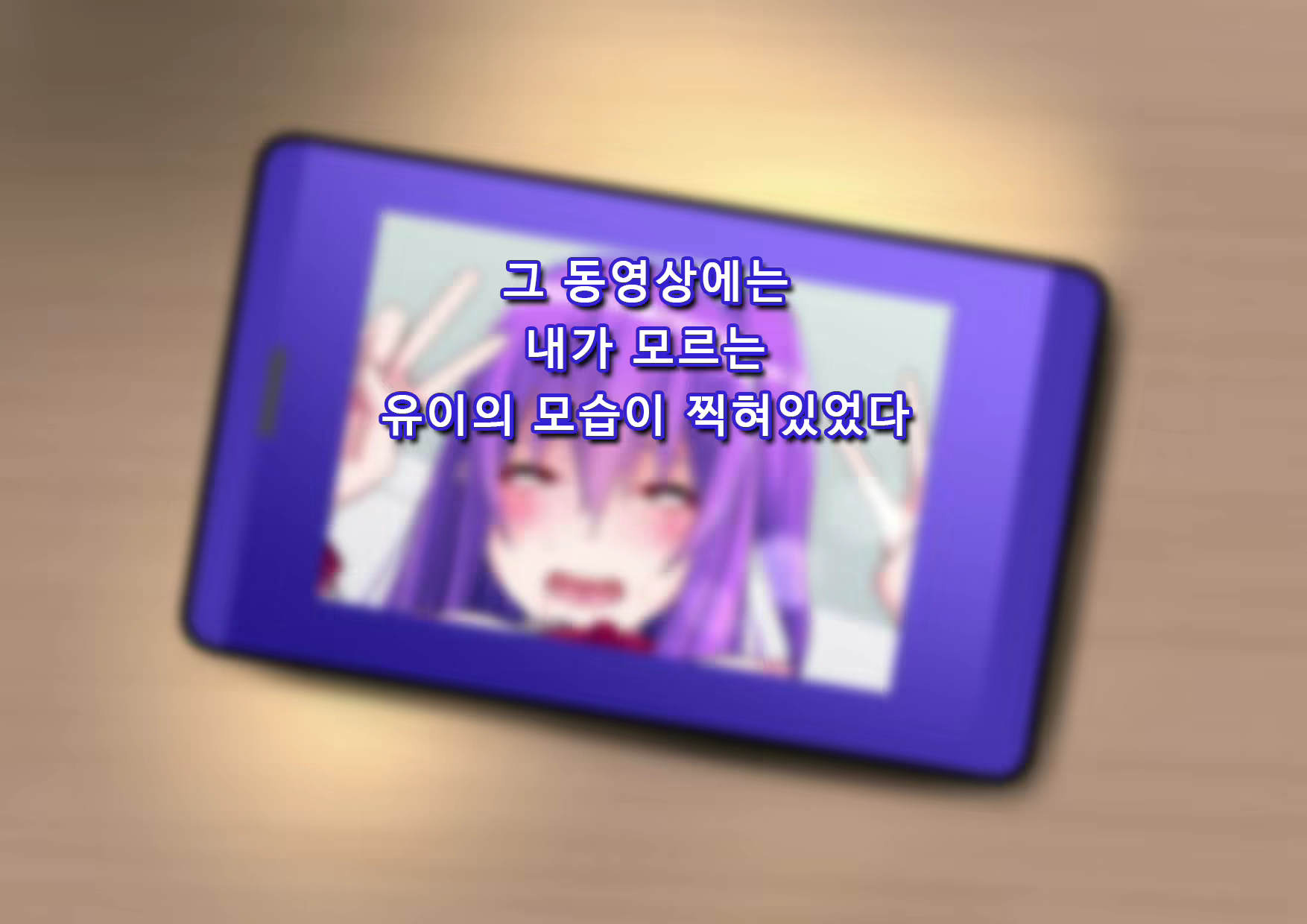 Content 2360274 - 220 페이지