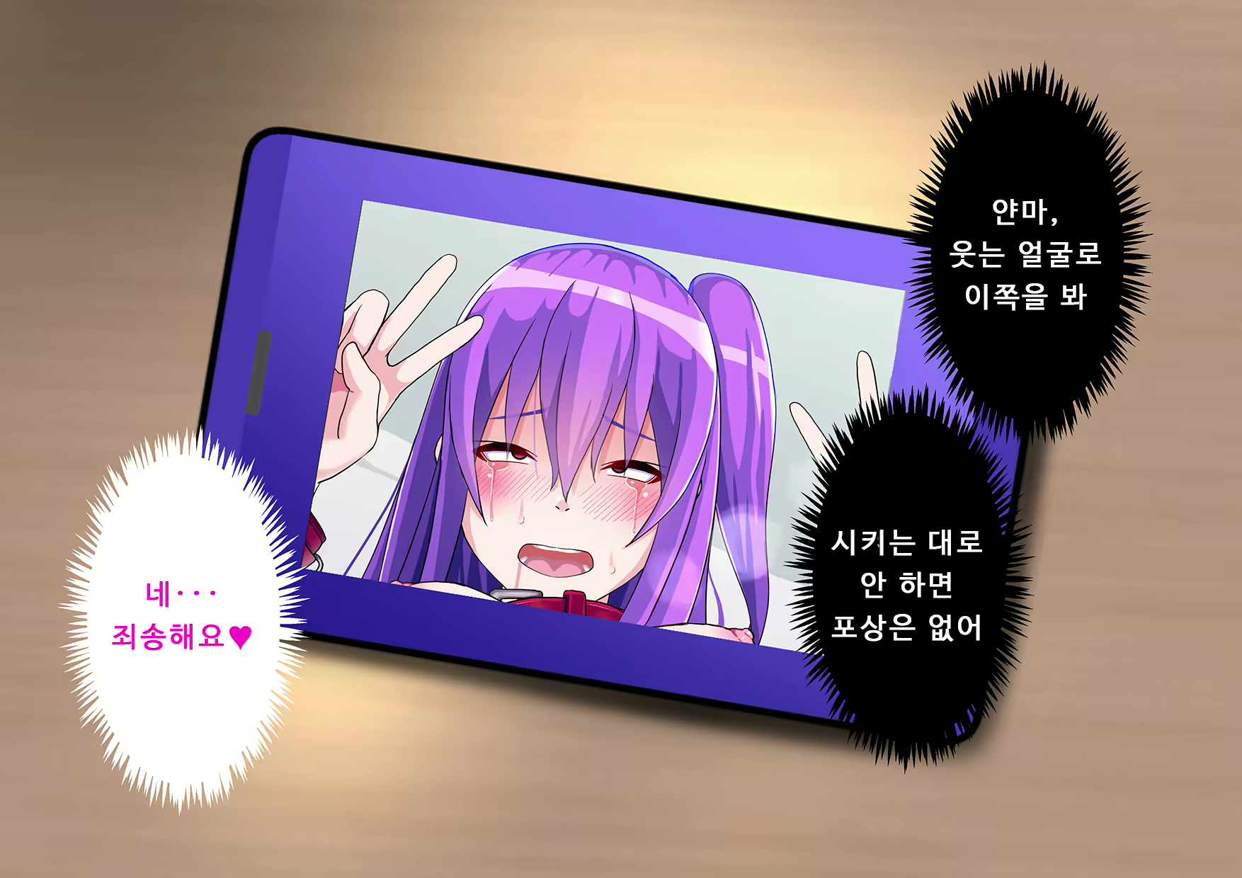 Content 2360274 - 221 페이지