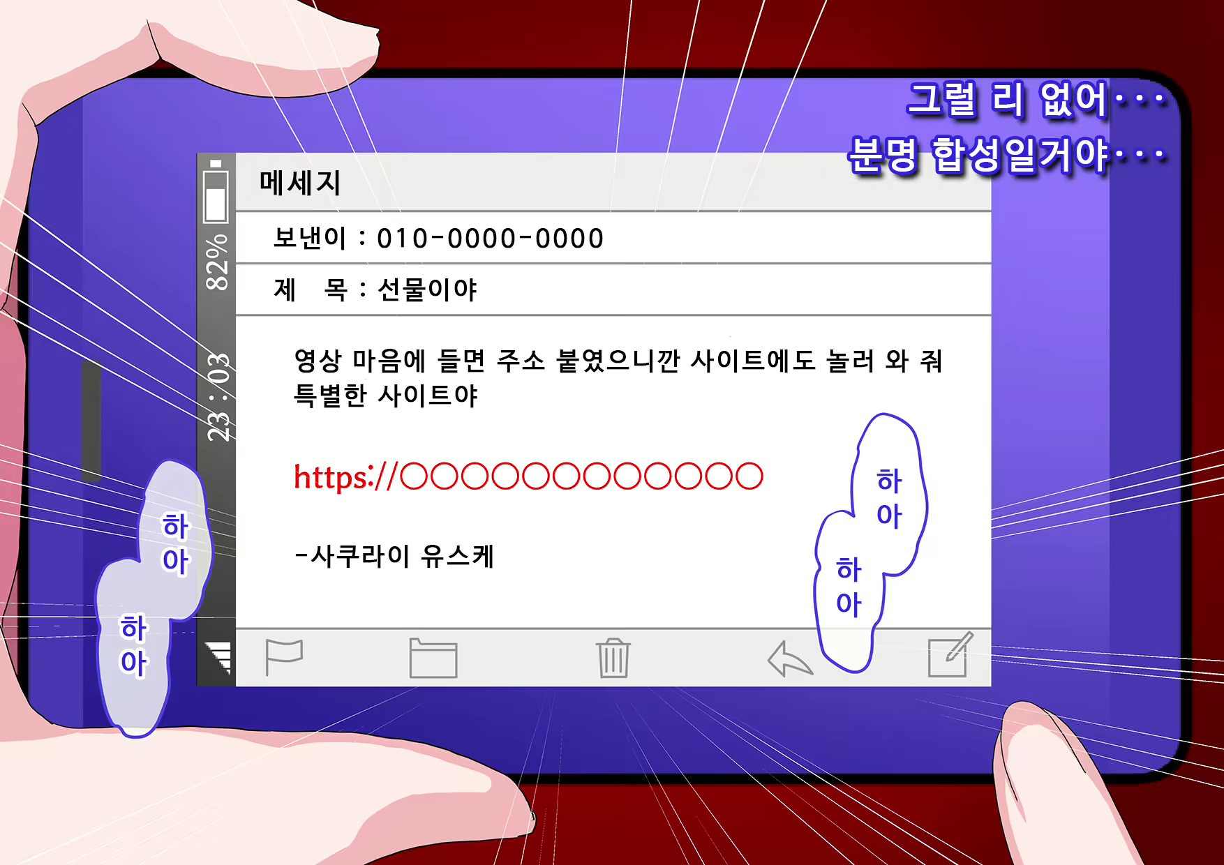 Content 2360274 - 237 페이지