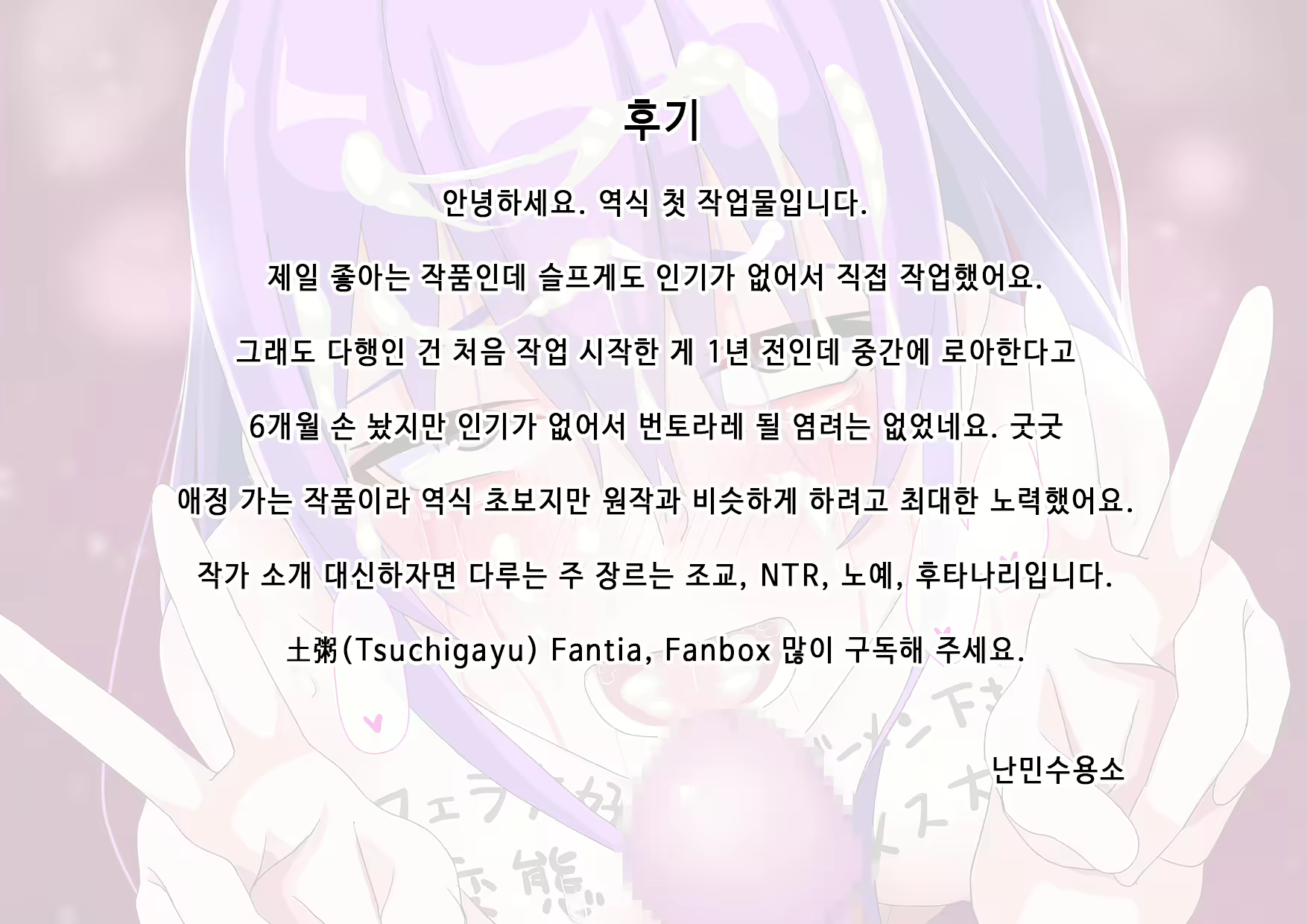 Content 2360274 - 252 페이지