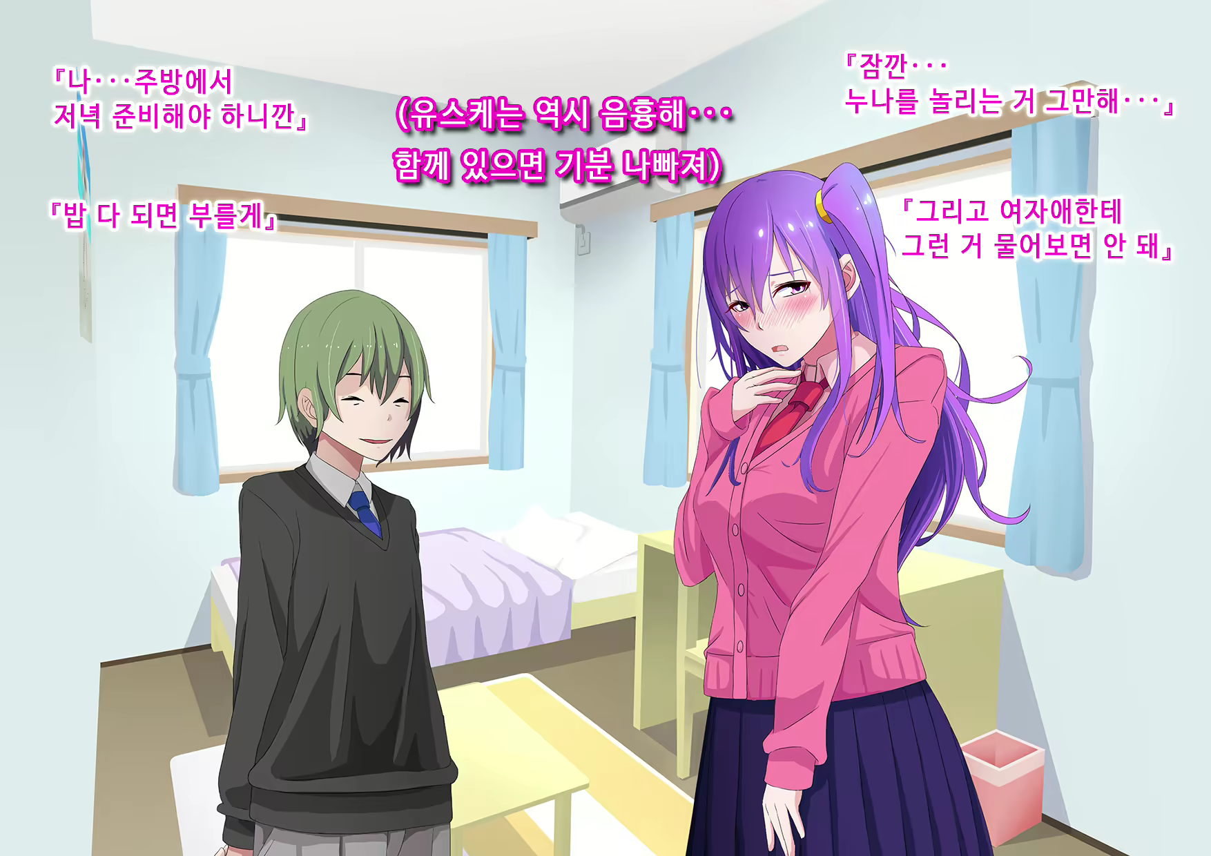 Content 2360274 - 26 페이지
