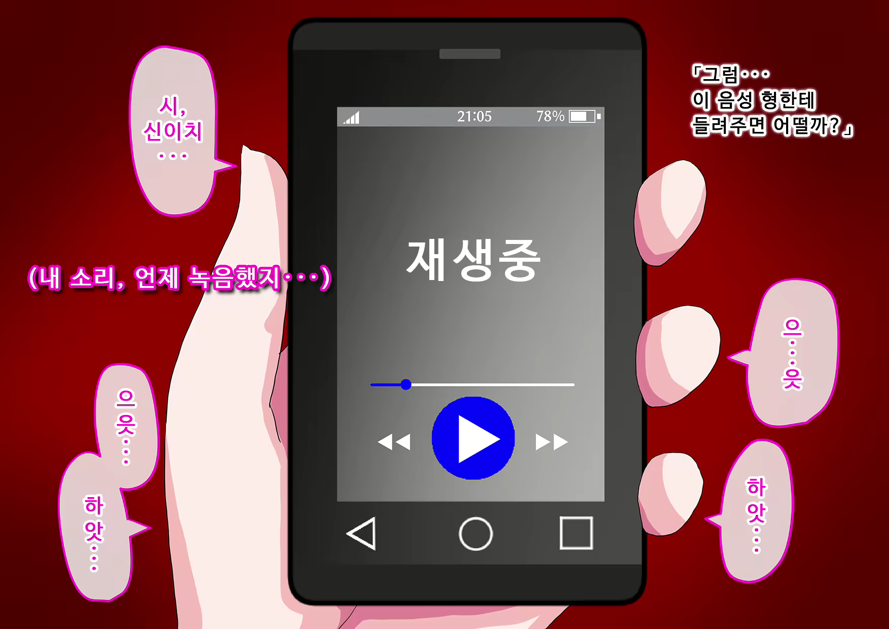 Content 2360274 - 33 페이지