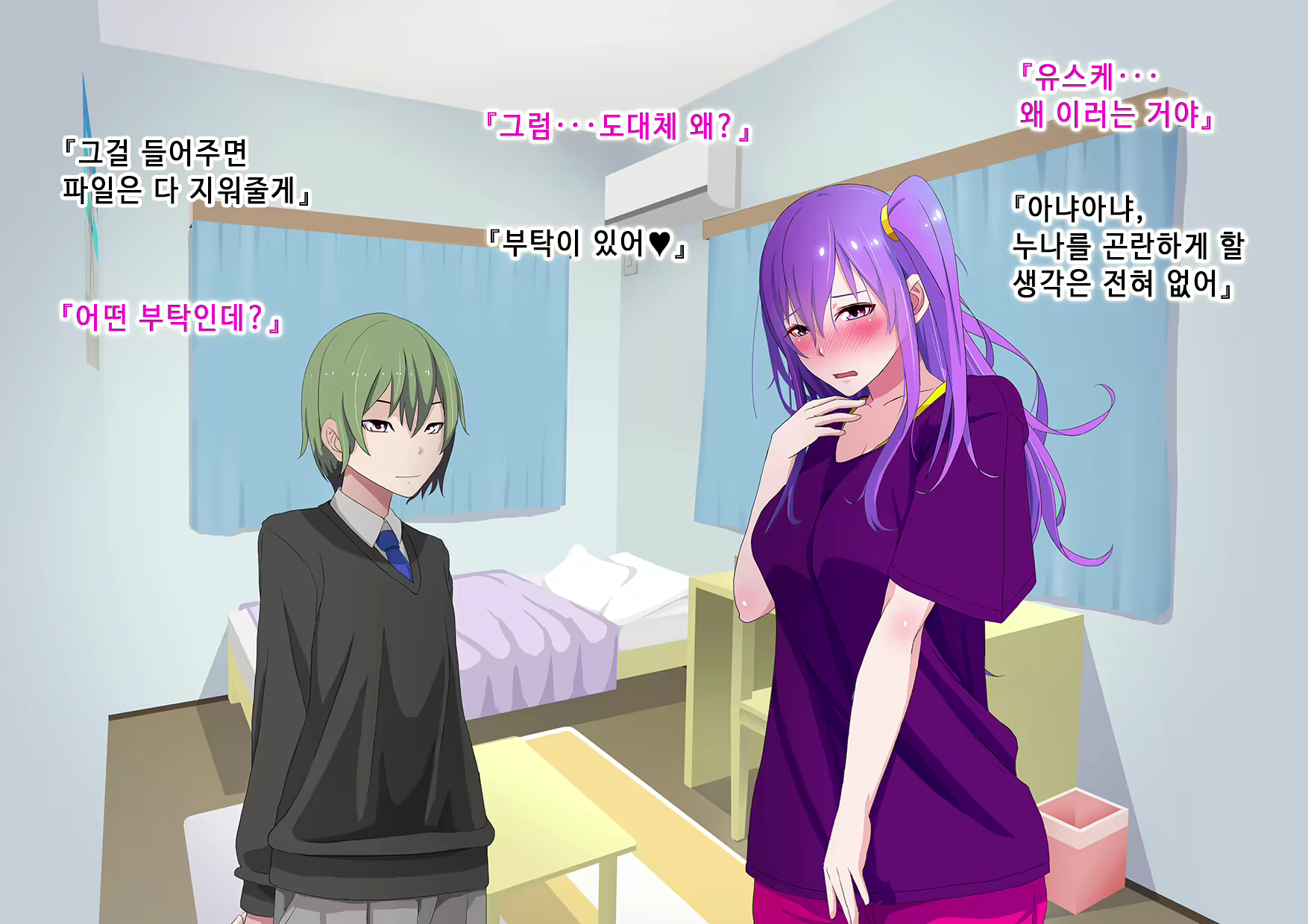 Content 2360274 - 36 페이지
