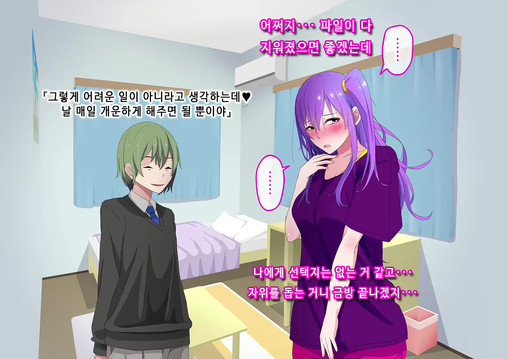Content 2360274 - 38 페이지
