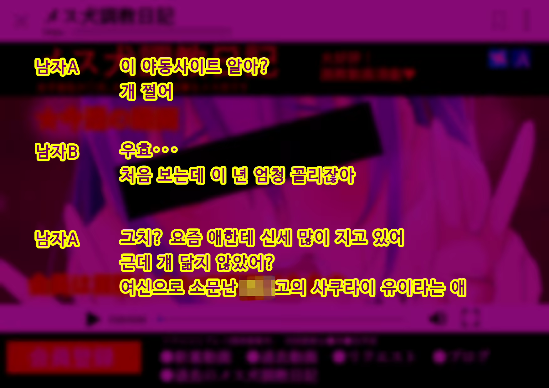Content 2360274 - 4 페이지