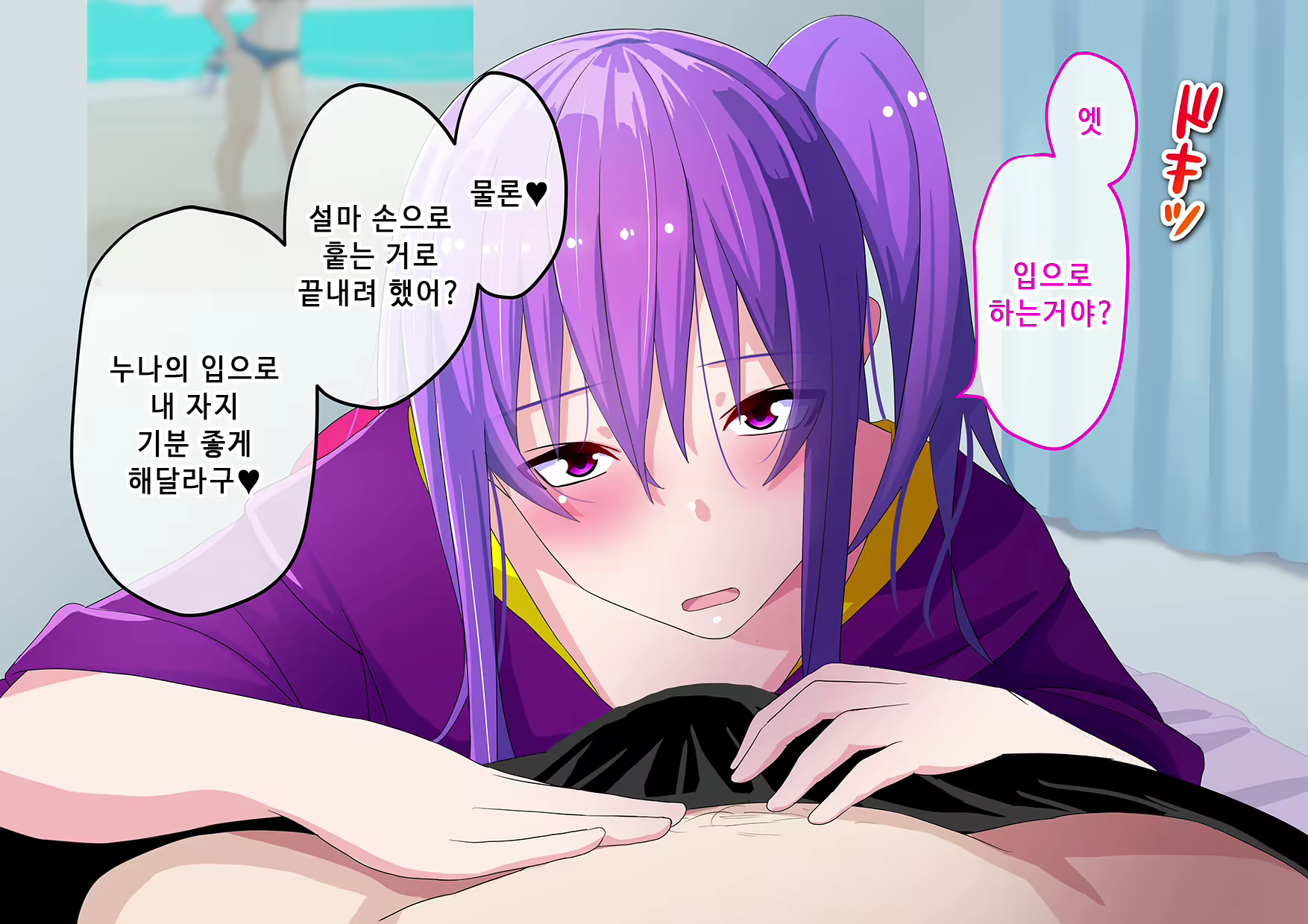 Content 2360274 - 40 페이지