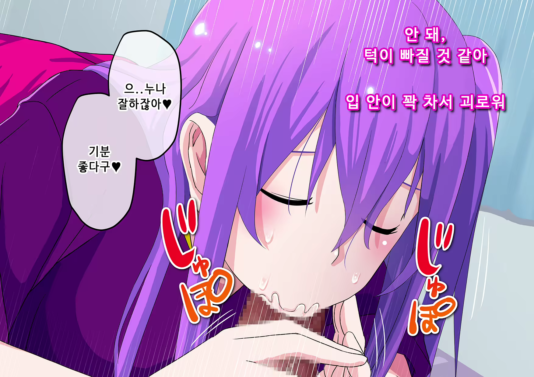 Content 2360274 - 45 페이지