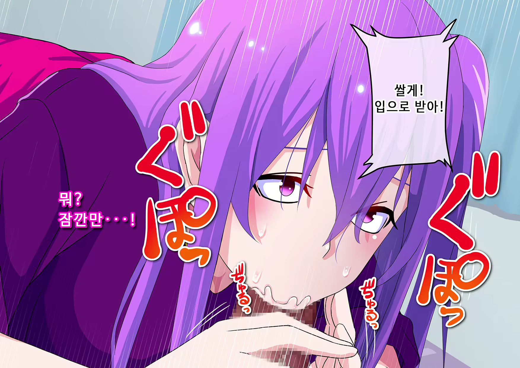 Content 2360274 - 47 페이지