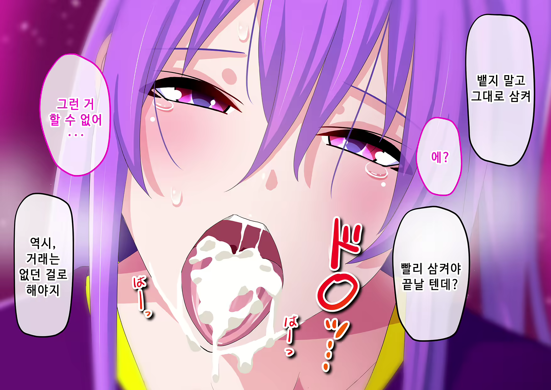 Content 2360274 - 49 페이지