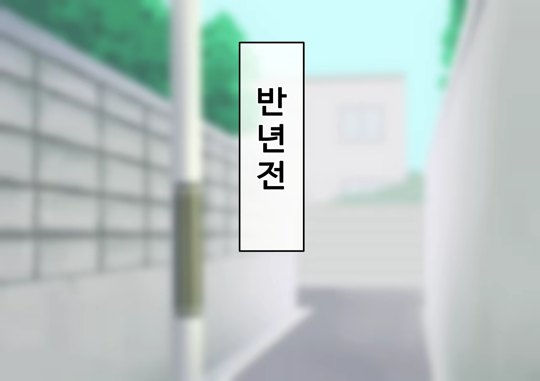 Content 2360274 - 6 페이지