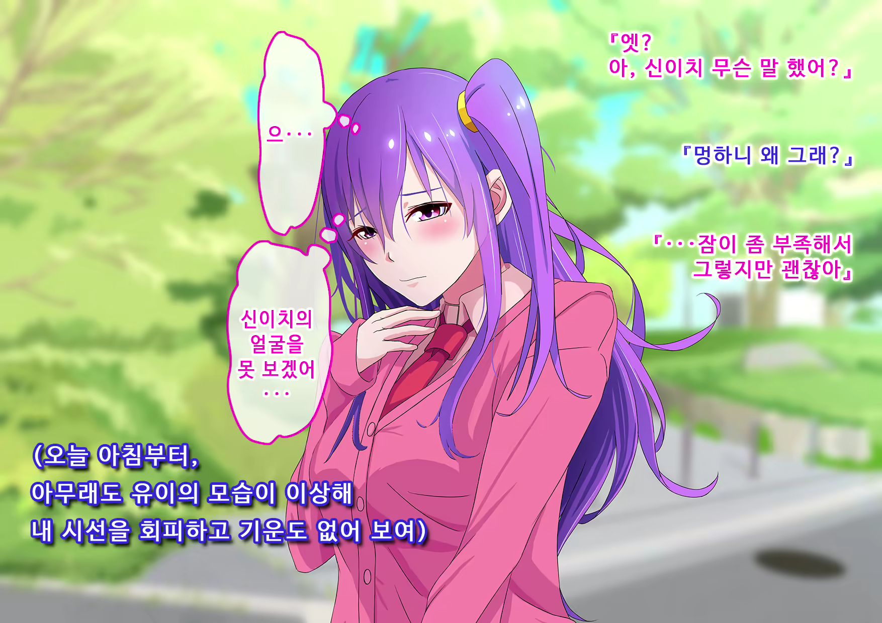 Content 2360274 - 69 페이지