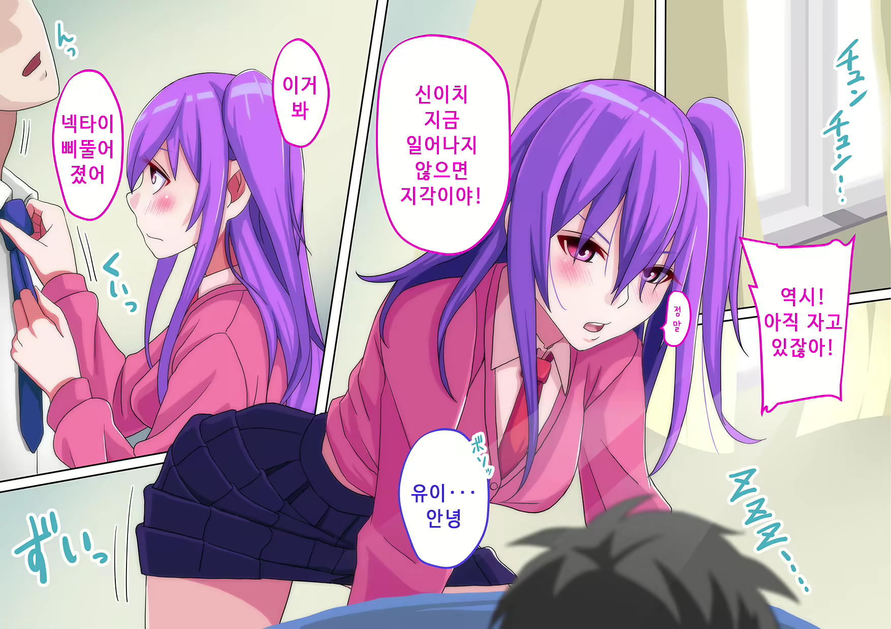 Content 2360274 - 7 페이지