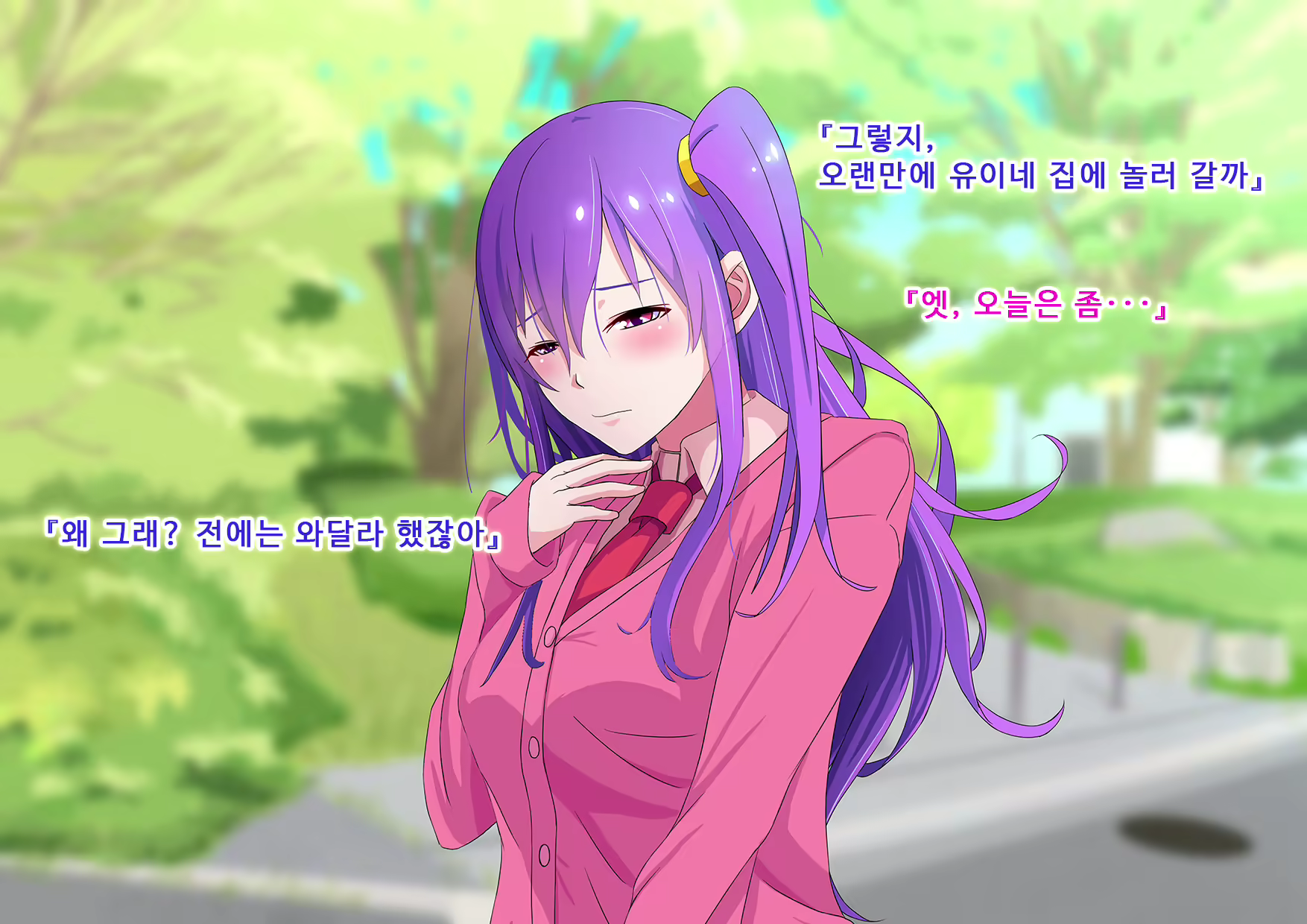Content 2360274 - 70 페이지