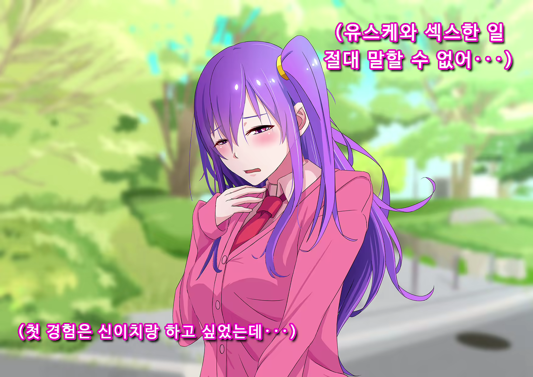 Content 2360274 - 72 페이지