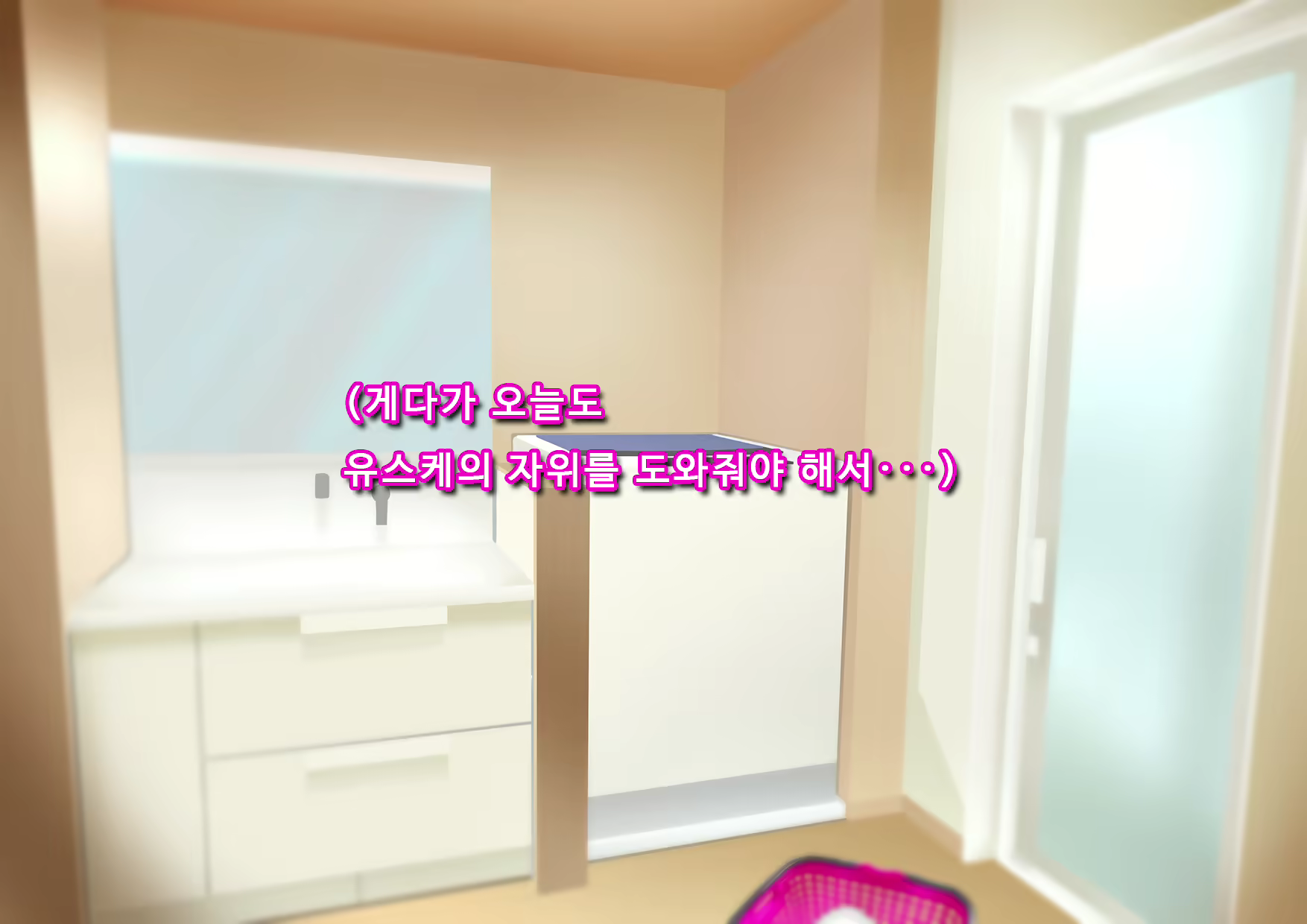 Content 2360274 - 73 페이지