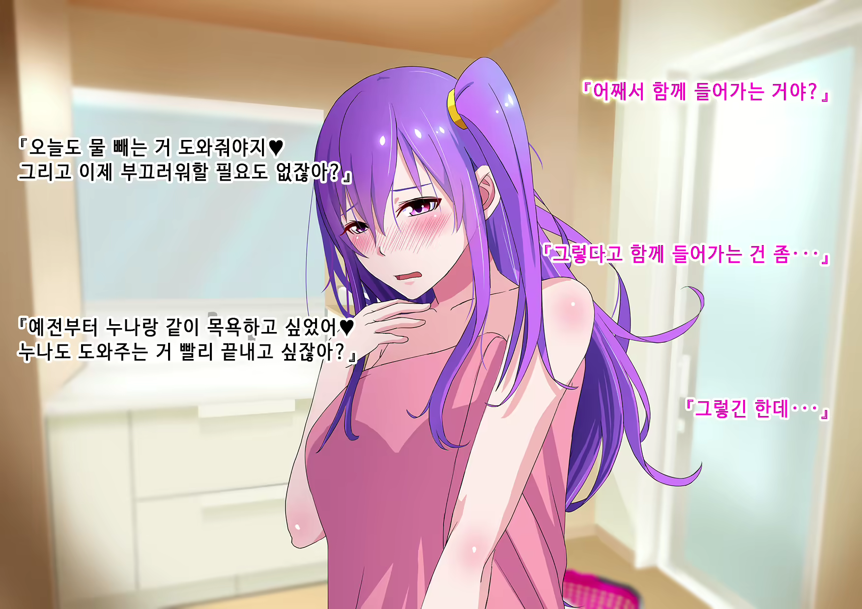 Content 2360274 - 74 페이지
