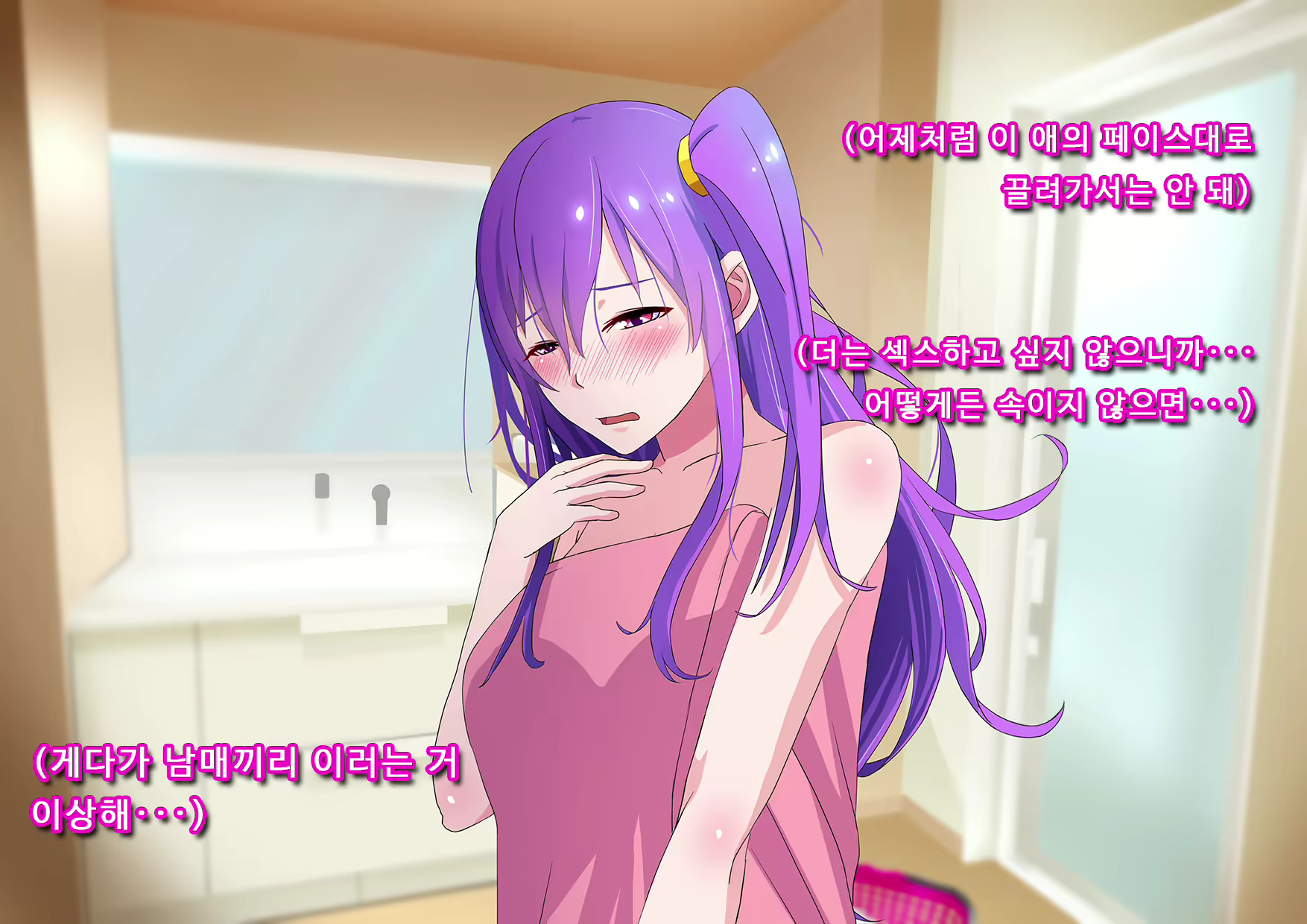 Content 2360274 - 75 페이지