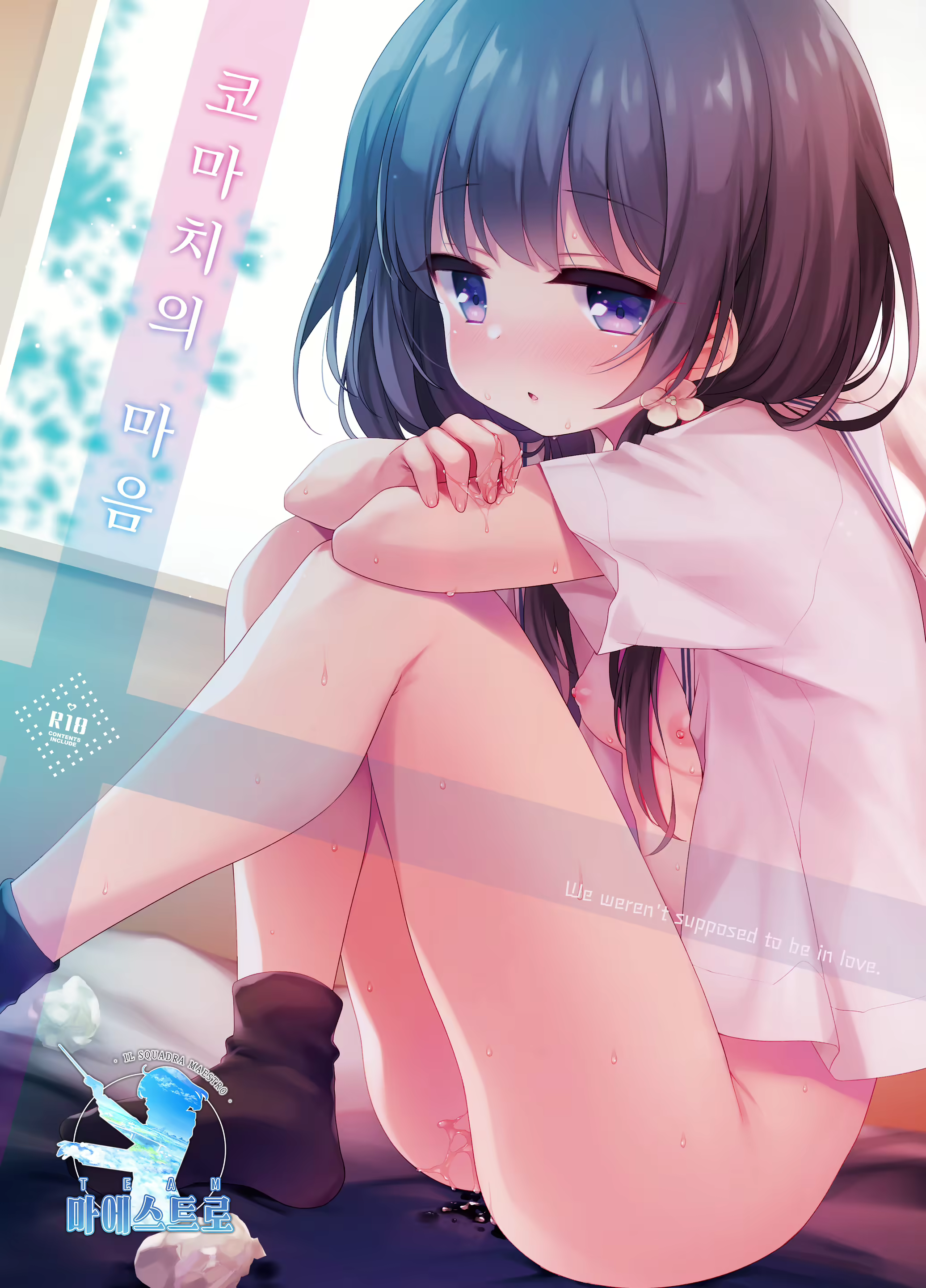 Content 2360313 - 1 페이지