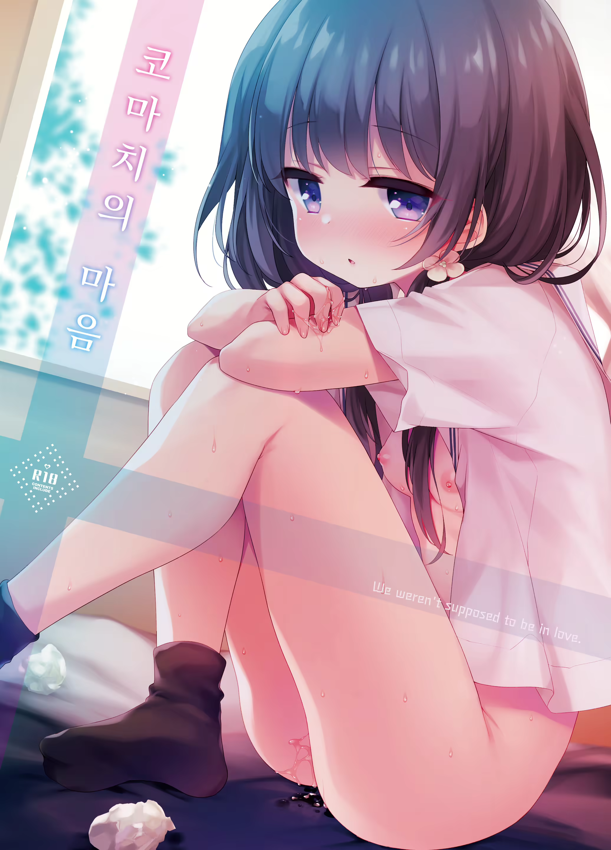 Content 2360313 - 2 페이지
