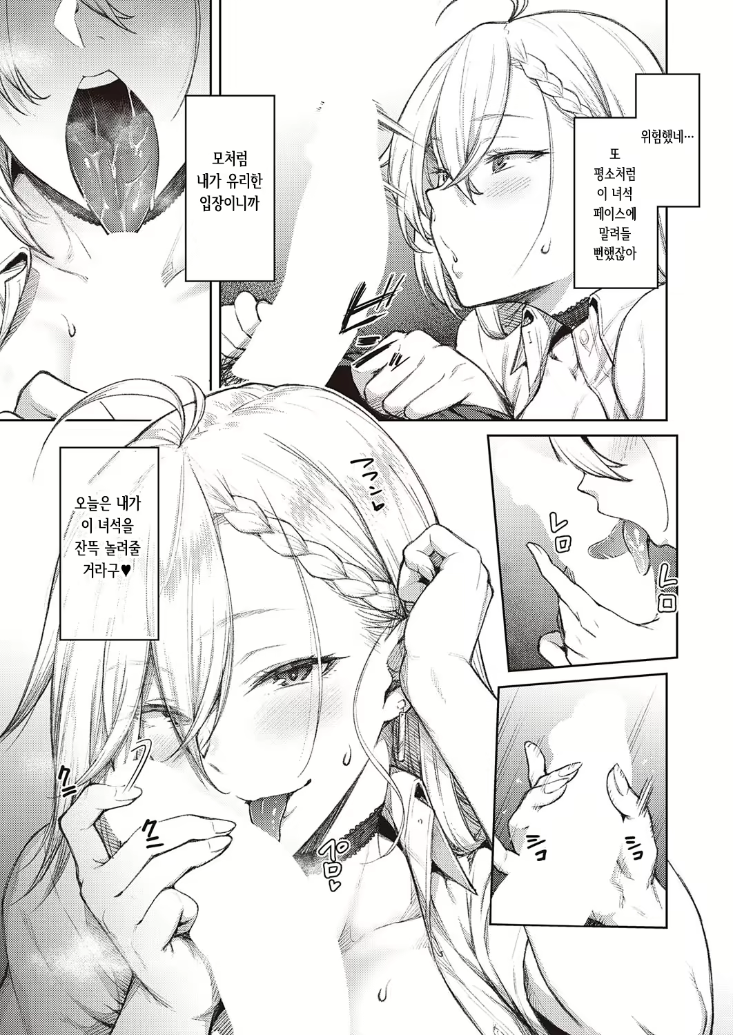 Content 2360372 - 13 페이지