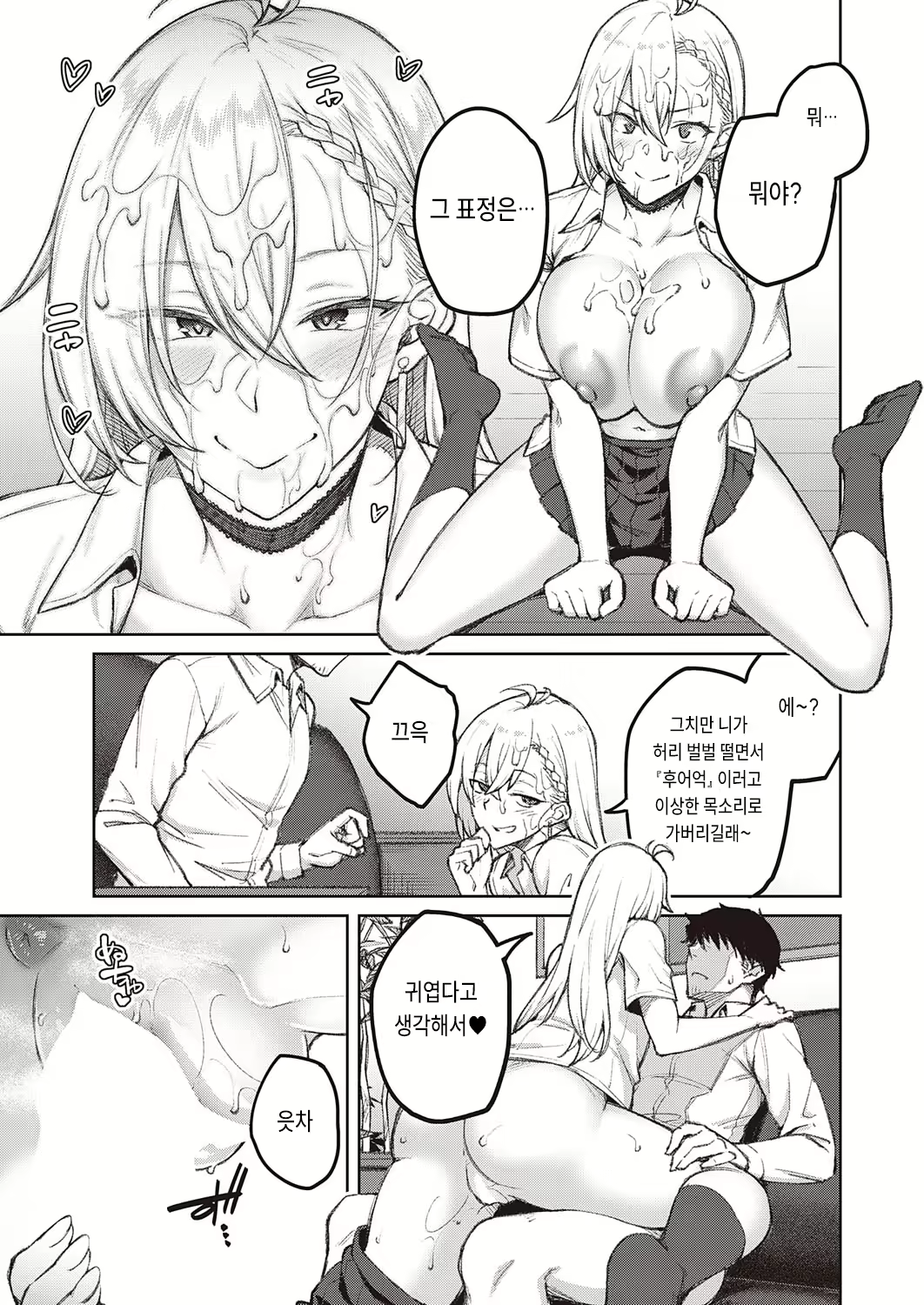 Content 2360372 - 17 페이지