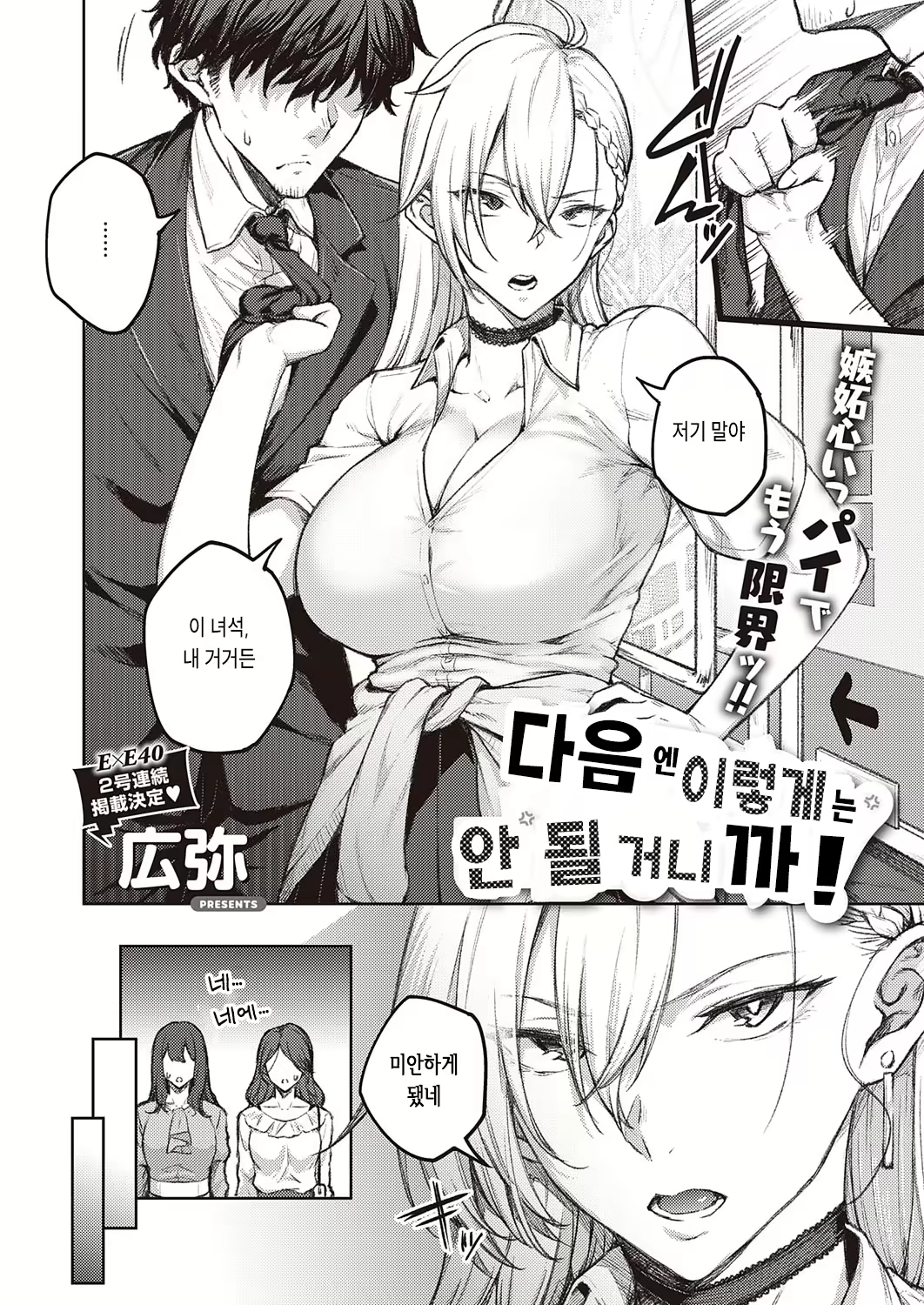 Content 2360372 - 2 페이지