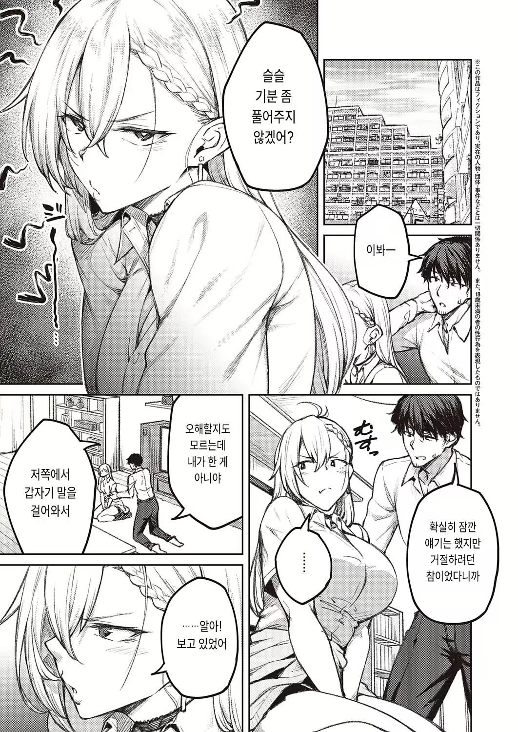 Content 2360372 - 3 페이지