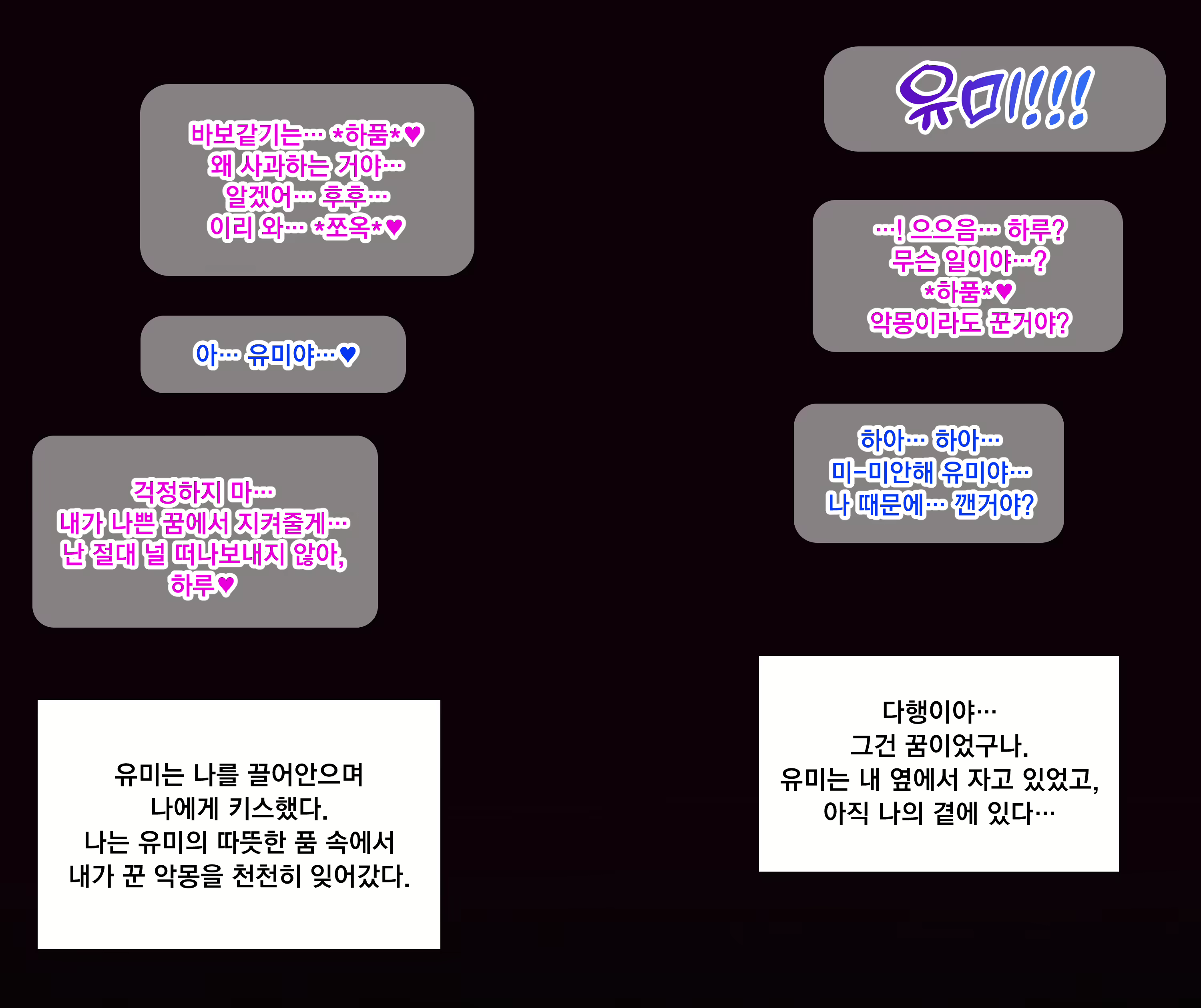 Content 2360411 - 32 페이지
