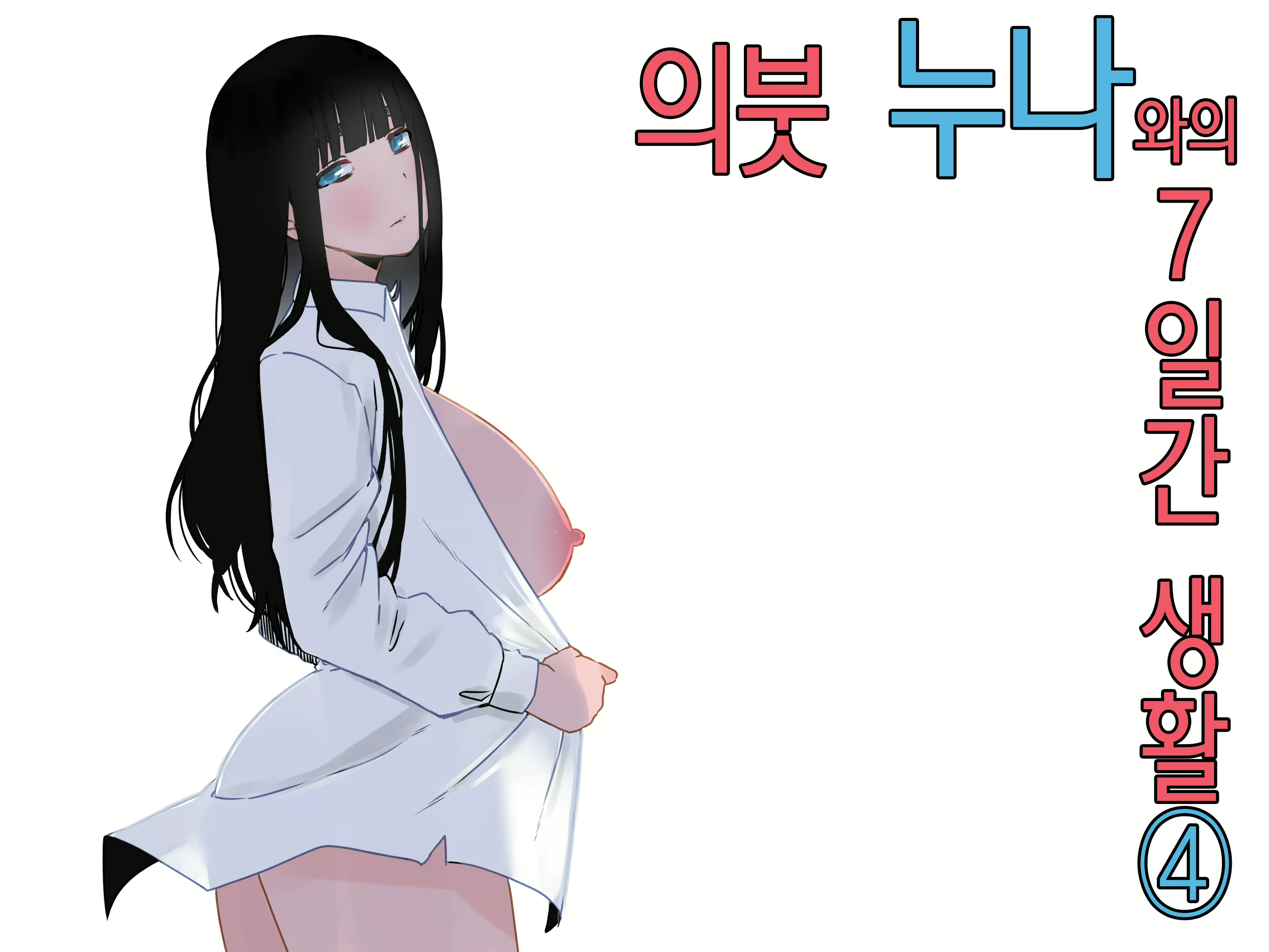 Content 2360447 - 1 페이지