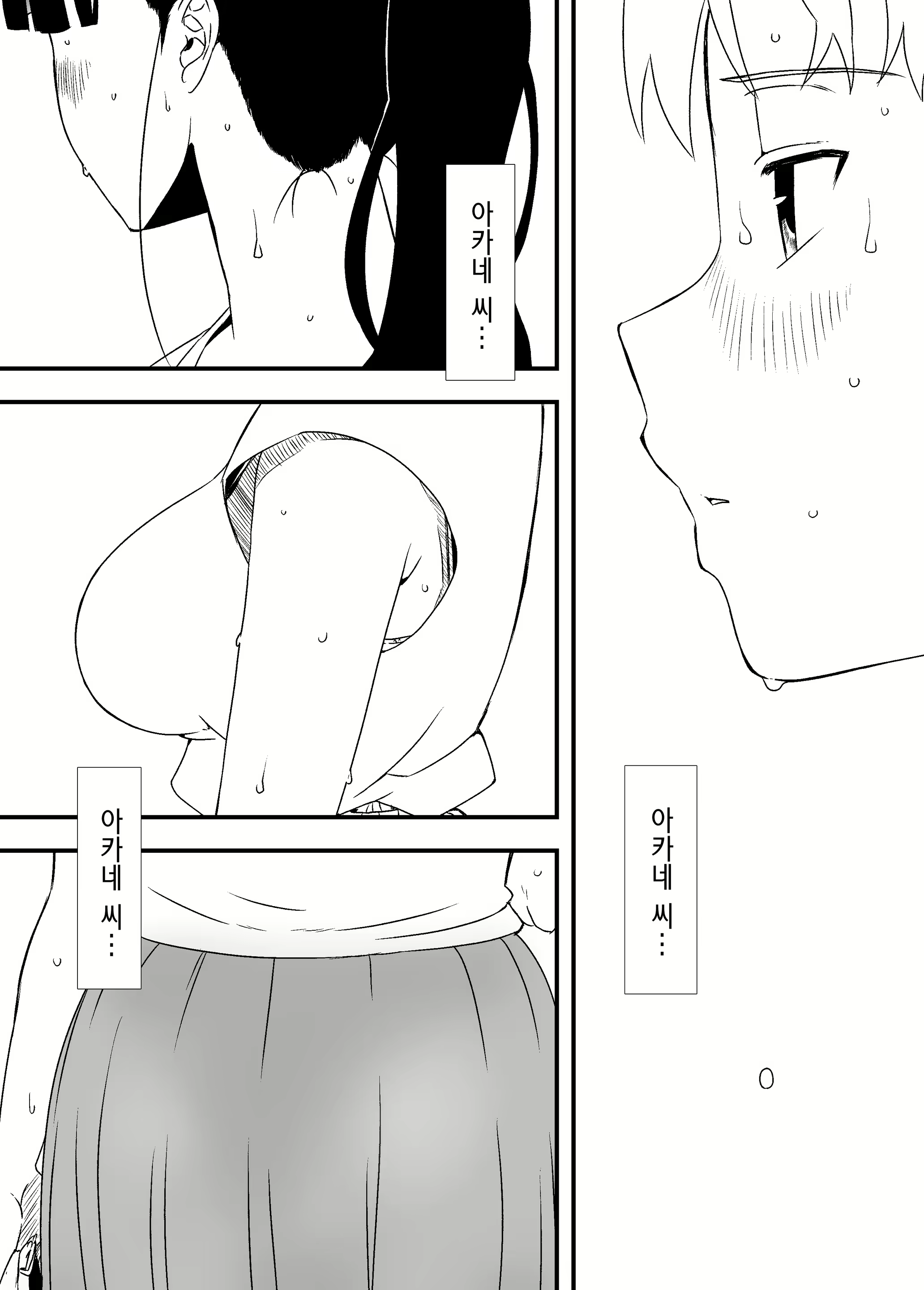 Content 2360447 - 14 페이지