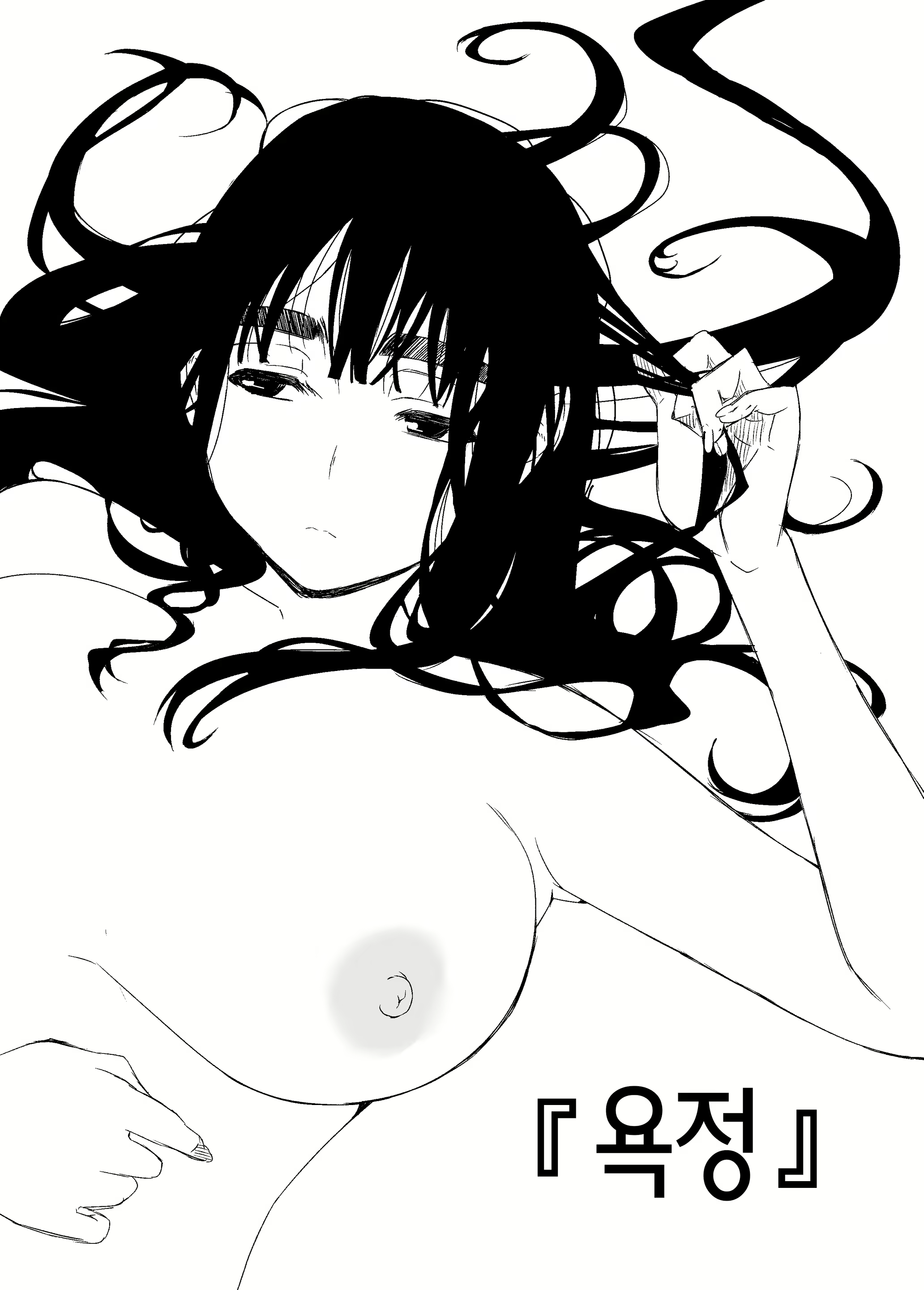 Content 2360447 - 2 페이지