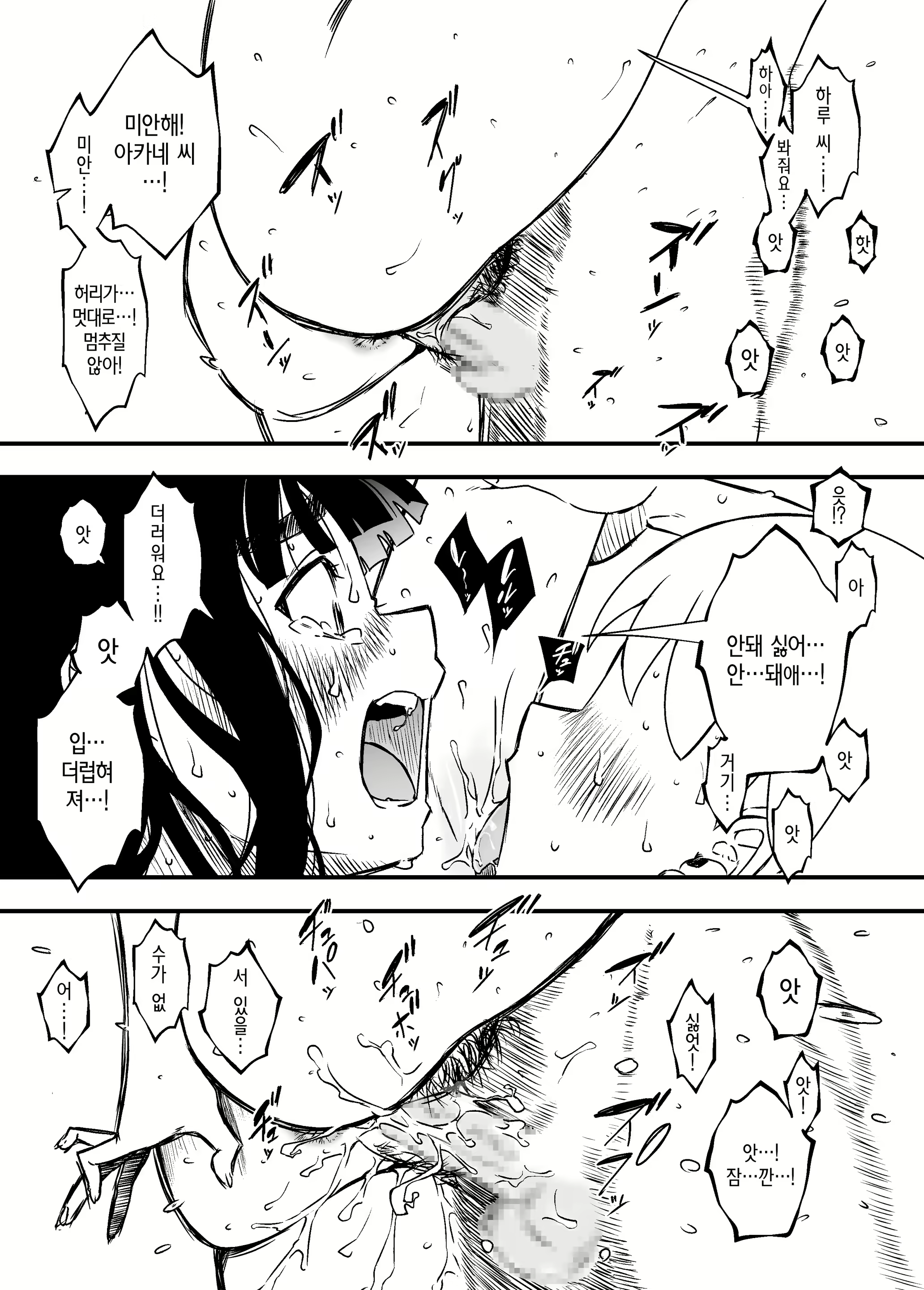 Content 2360447 - 20 페이지