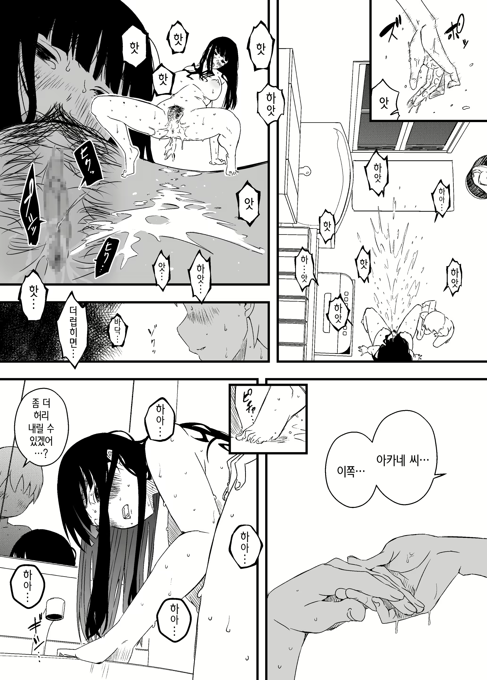 Content 2360447 - 22 페이지