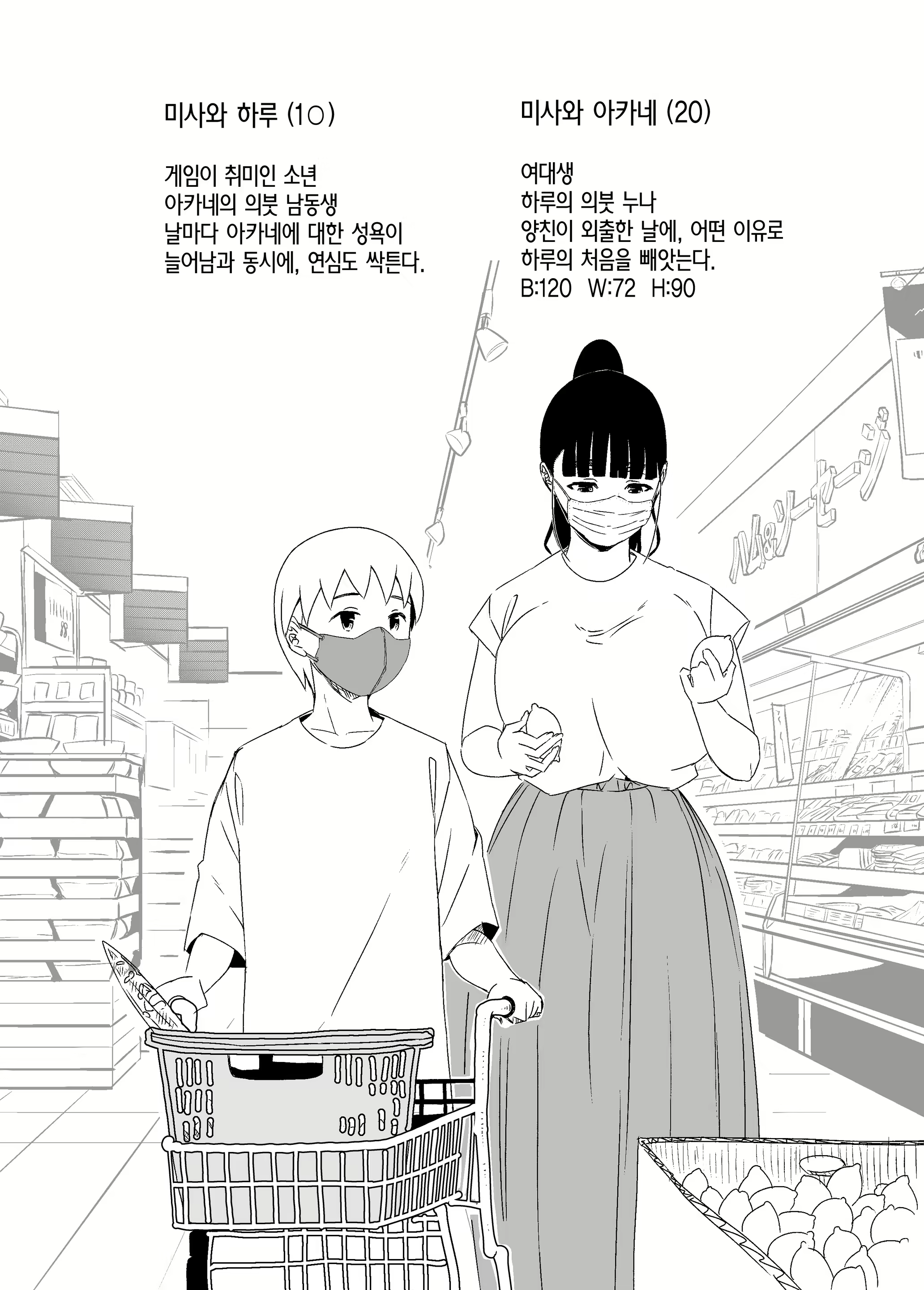 Content 2360447 - 32 페이지