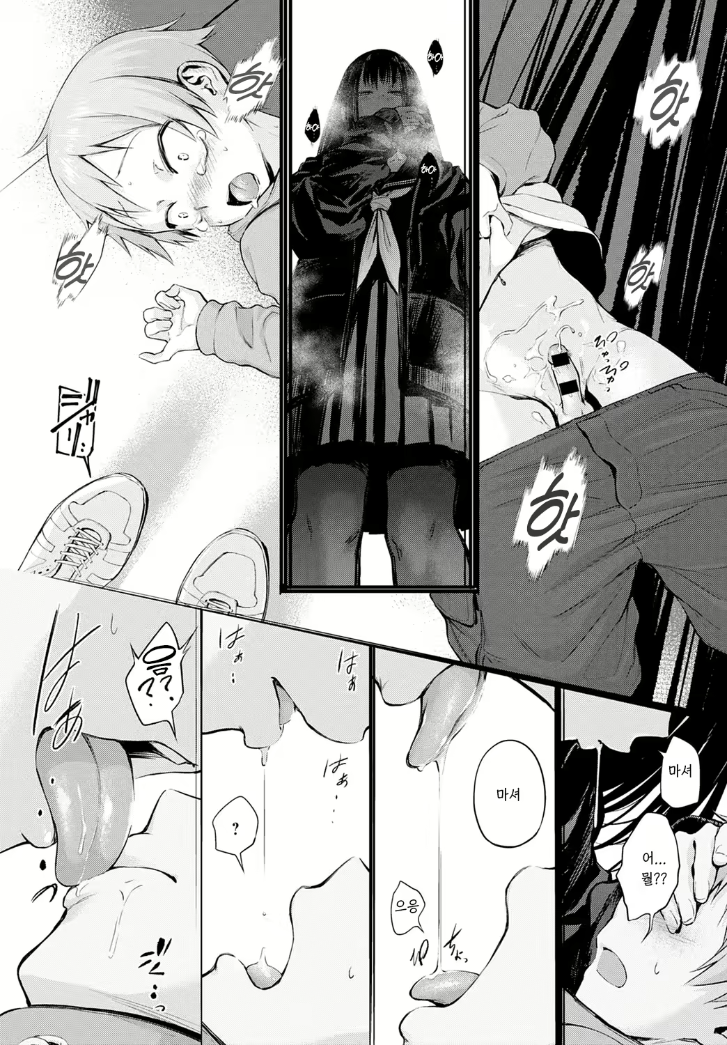 Content 2360861 - 10 페이지