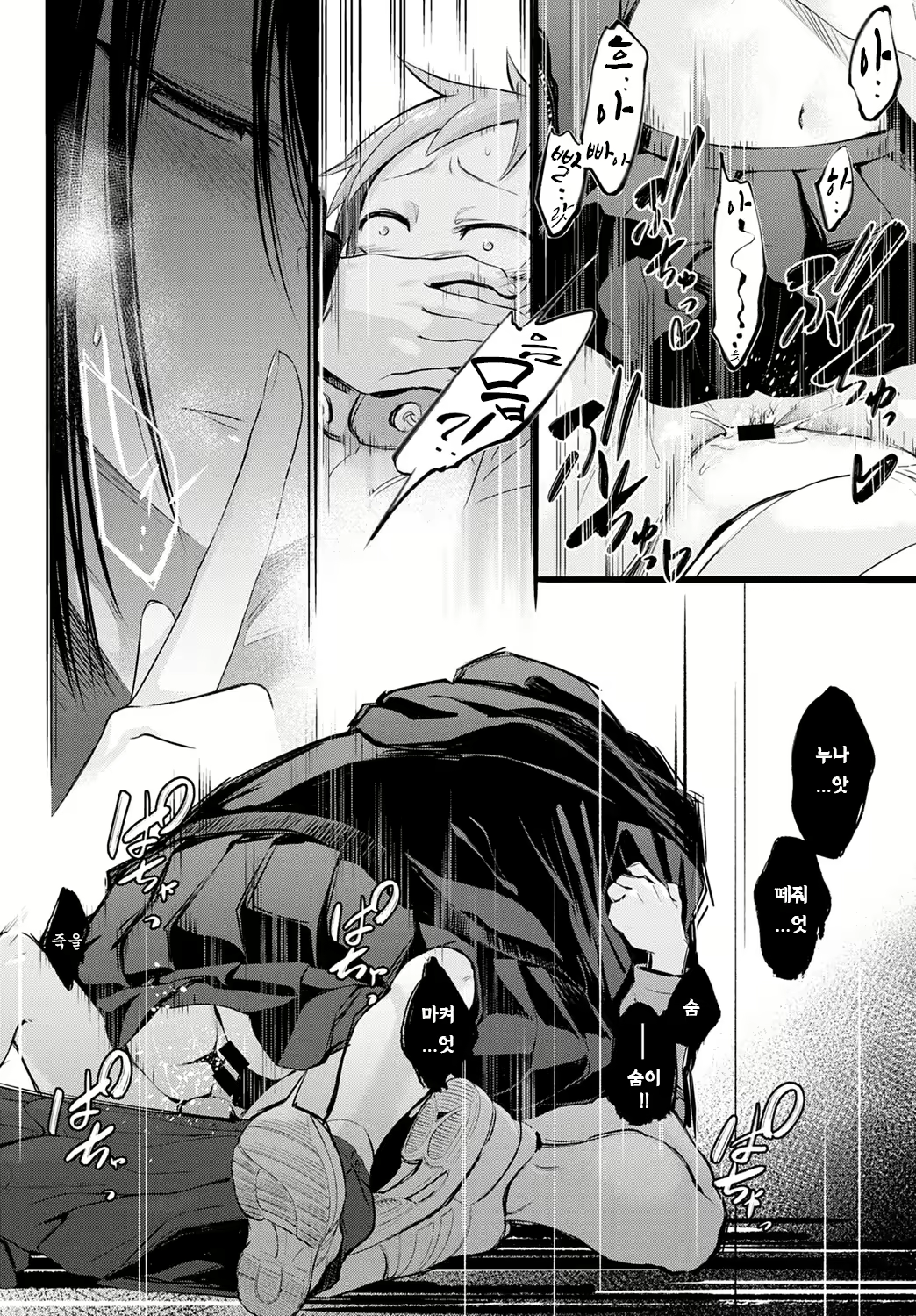 Content 2360861 - 18 페이지