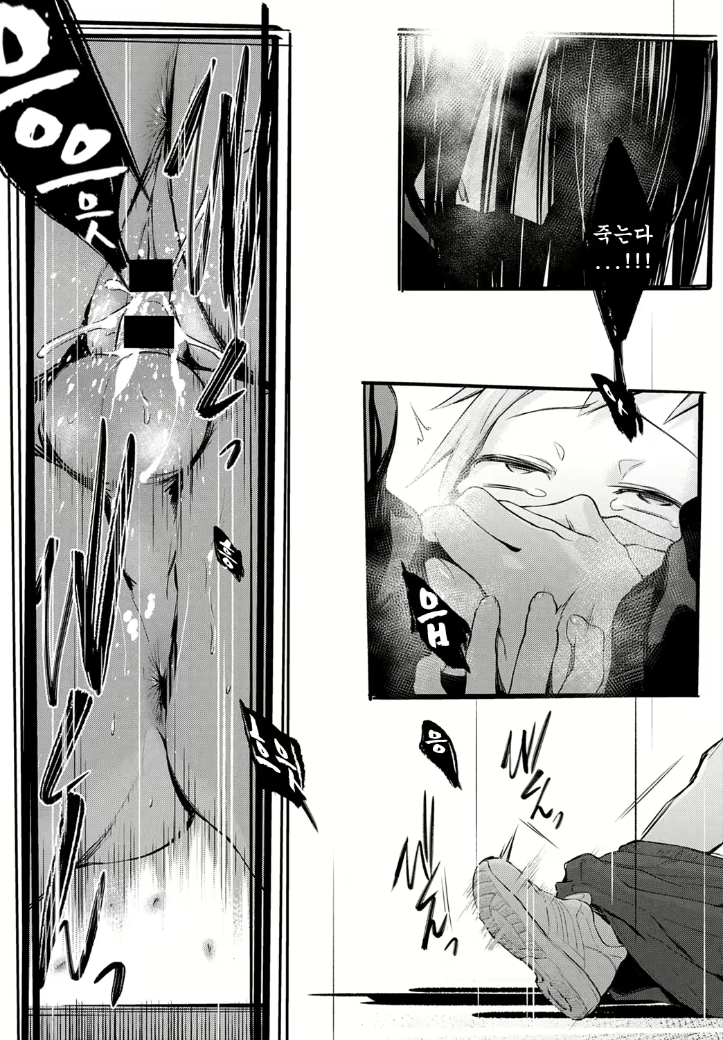 Content 2360861 - 19 페이지