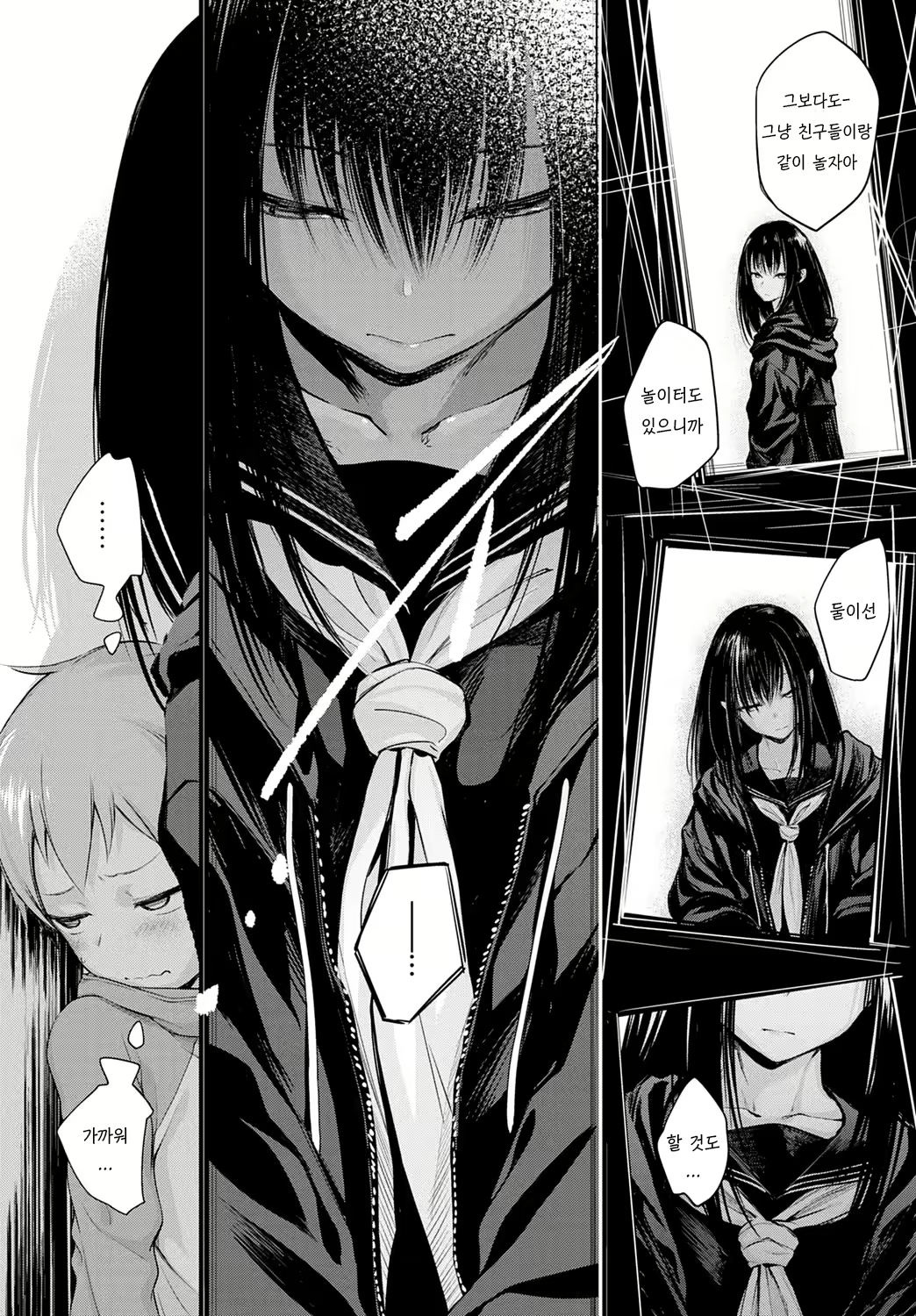 Content 2360861 - 5 페이지