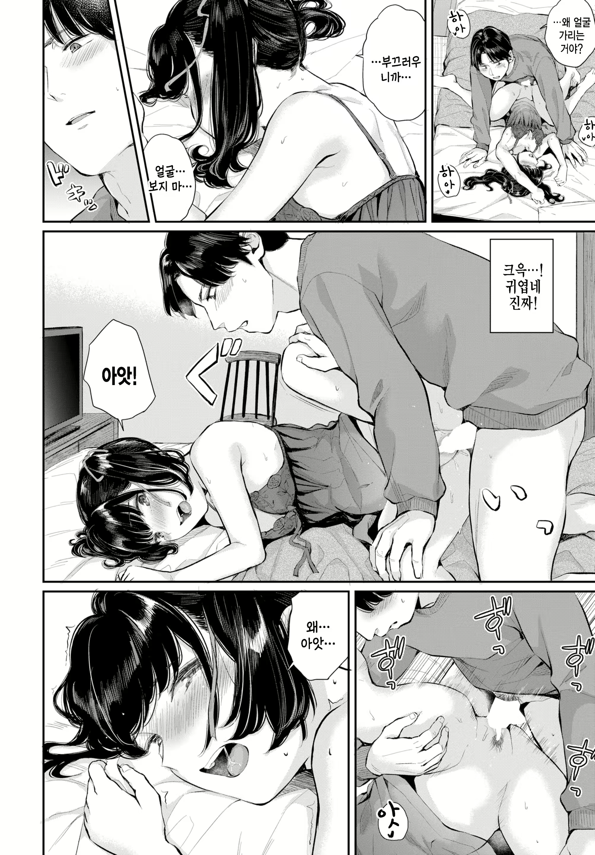 Content 2361177 - 16 페이지