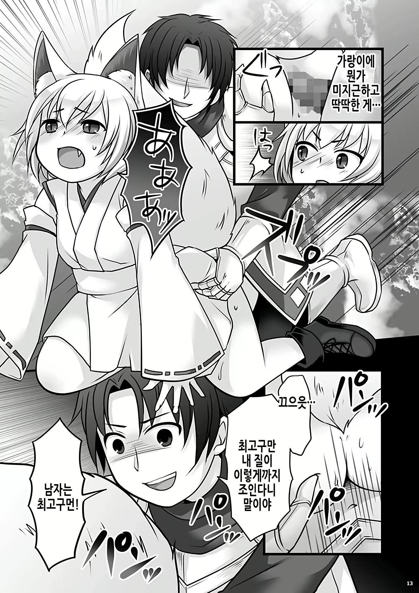 Content 2361302 - 15 페이지