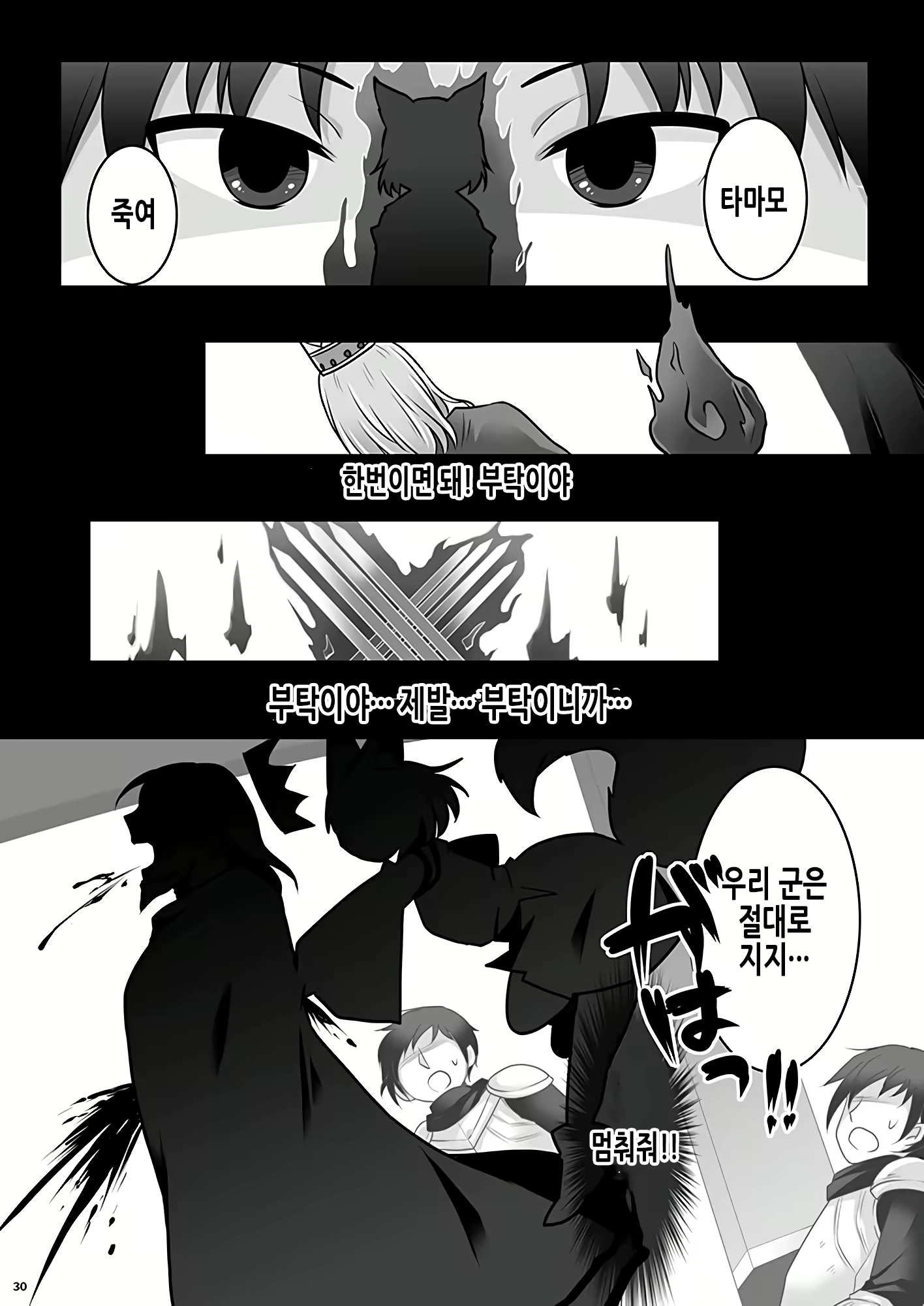 Content 2361302 - 32 페이지