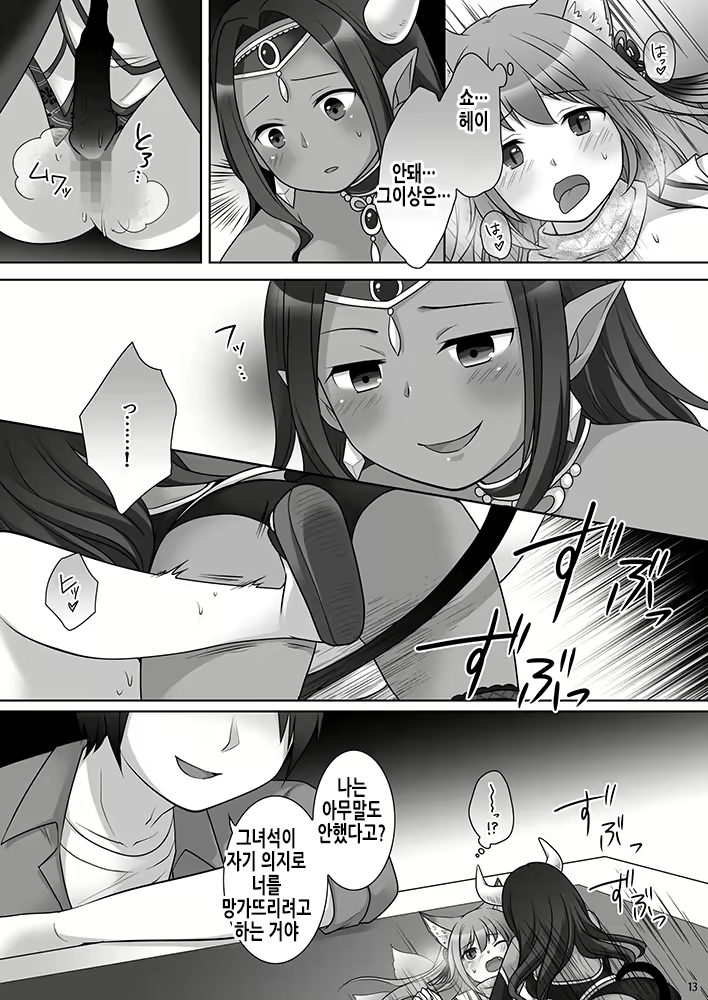 Content 2361304 - 15 페이지