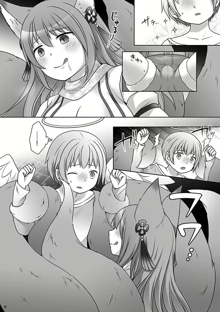 Content 2361304 - 20 페이지