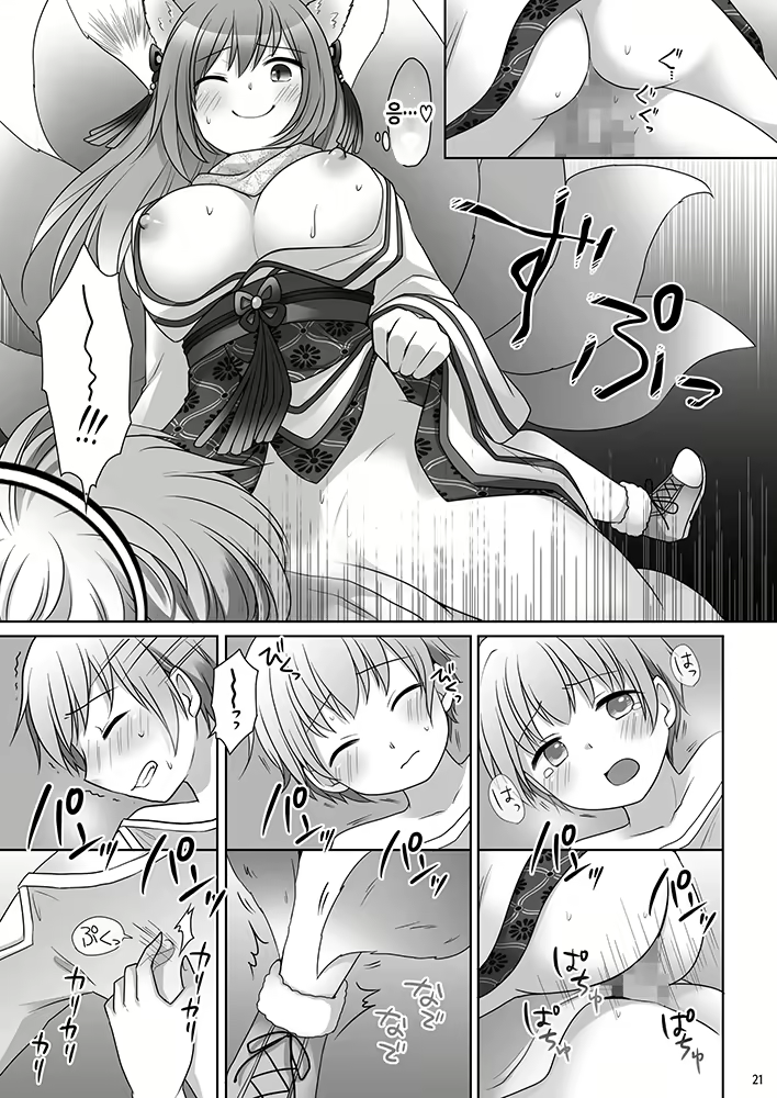 Content 2361304 - 23 페이지