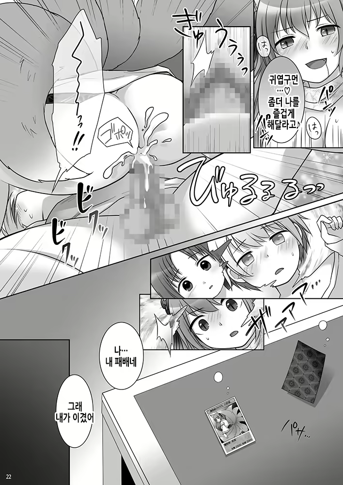Content 2361304 - 24 페이지